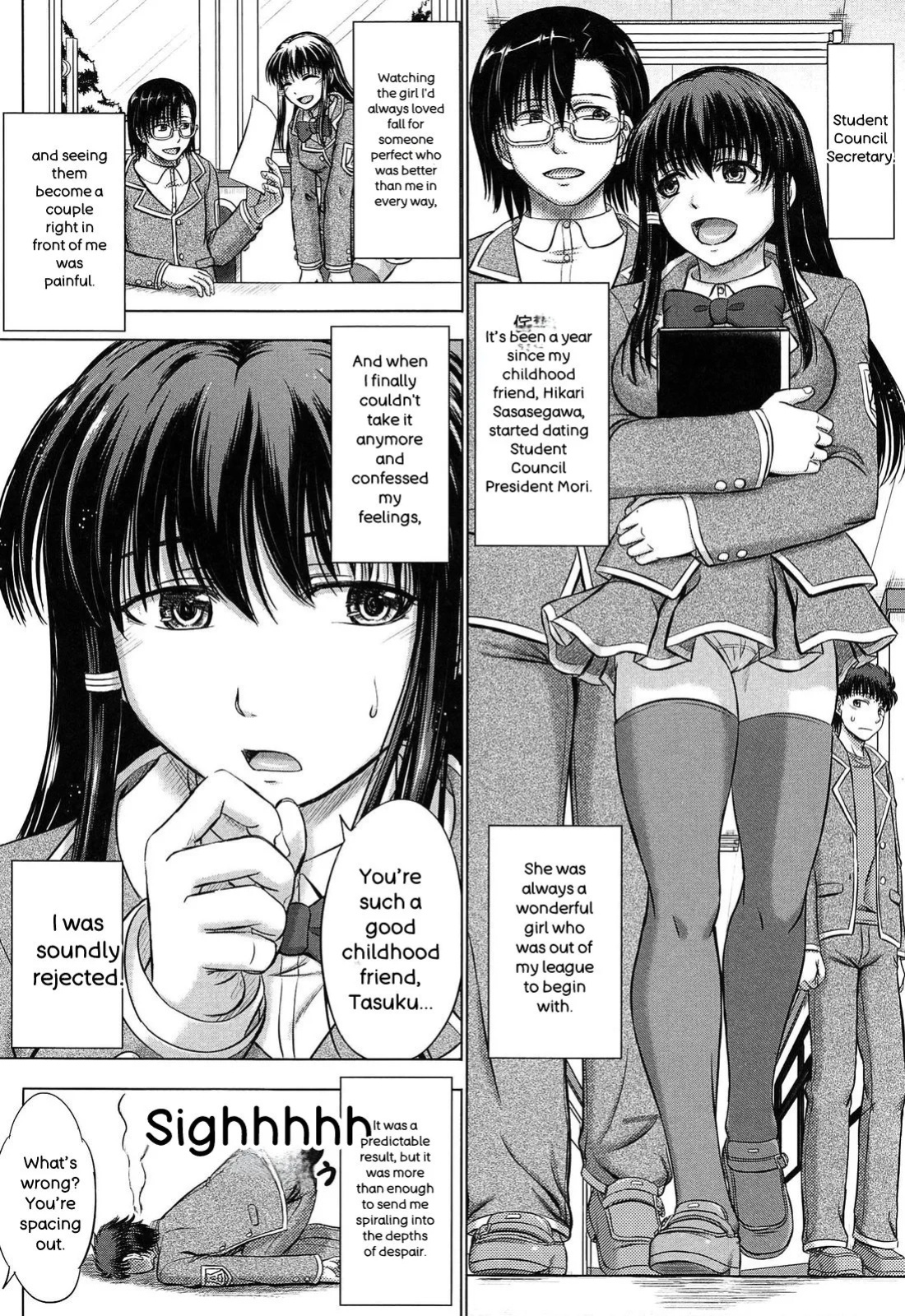 [Inanaki Shiki] Houkago Kouhai Note - After School Mating Notes [Digital] [ENGLISH]