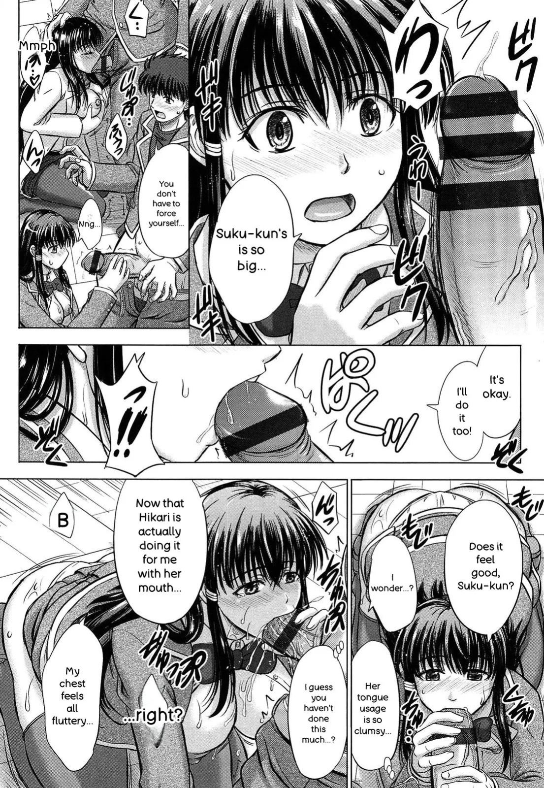[Inanaki Shiki] Houkago Kouhai Note - After School Mating Notes [Digital] [ENGLISH]