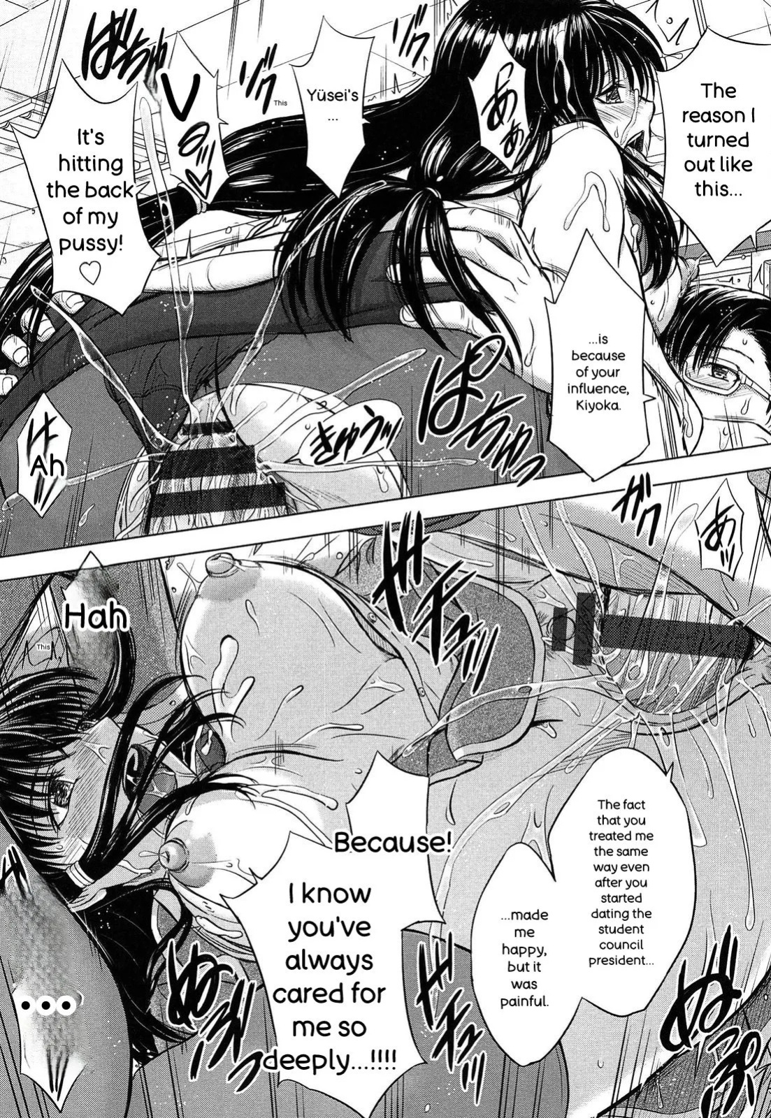 [Inanaki Shiki] Houkago Kouhai Note - After School Mating Notes [Digital] [ENGLISH]