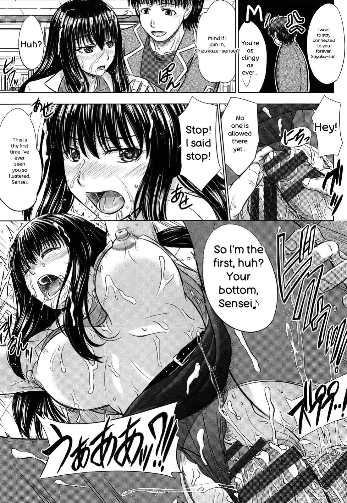 [Inanaki Shiki] Houkago Kouhai Note - After School Mating Notes [Digital] [ENGLISH]