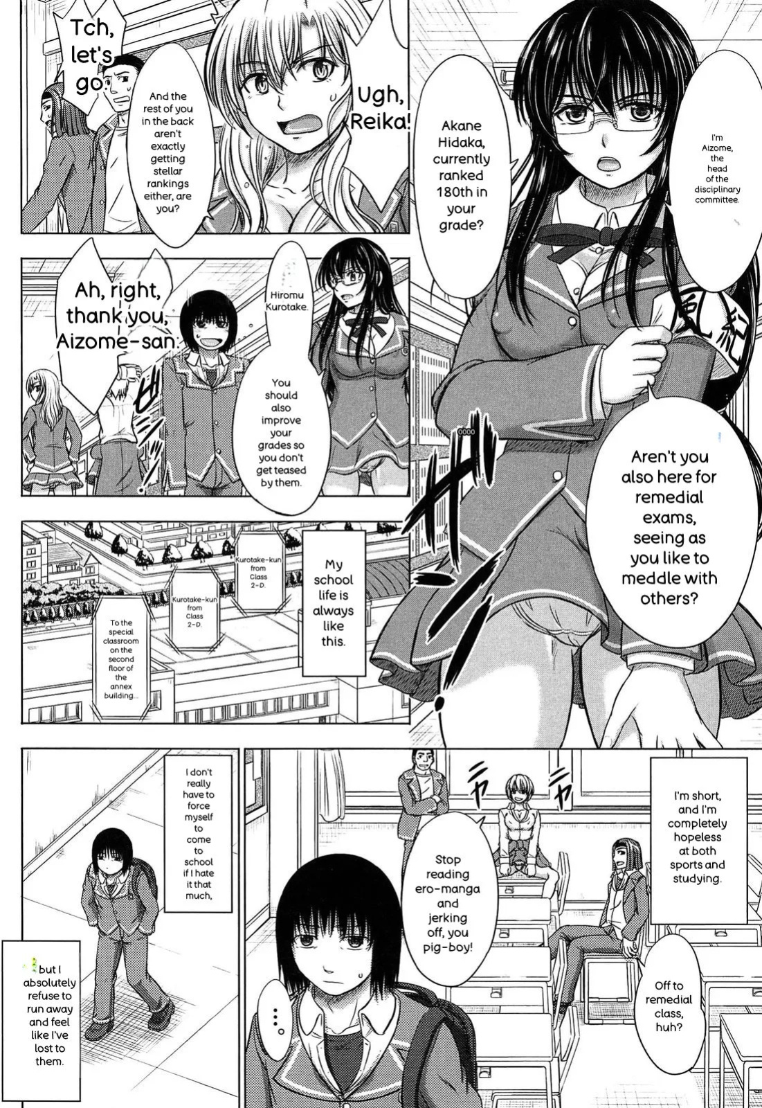 [Inanaki Shiki] Houkago Kouhai Note - After School Mating Notes [Digital] [ENGLISH]