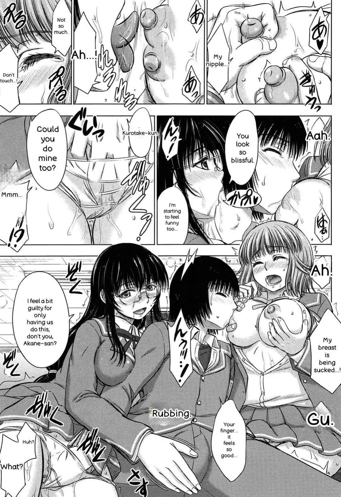 [Inanaki Shiki] Houkago Kouhai Note - After School Mating Notes [Digital] [ENGLISH]