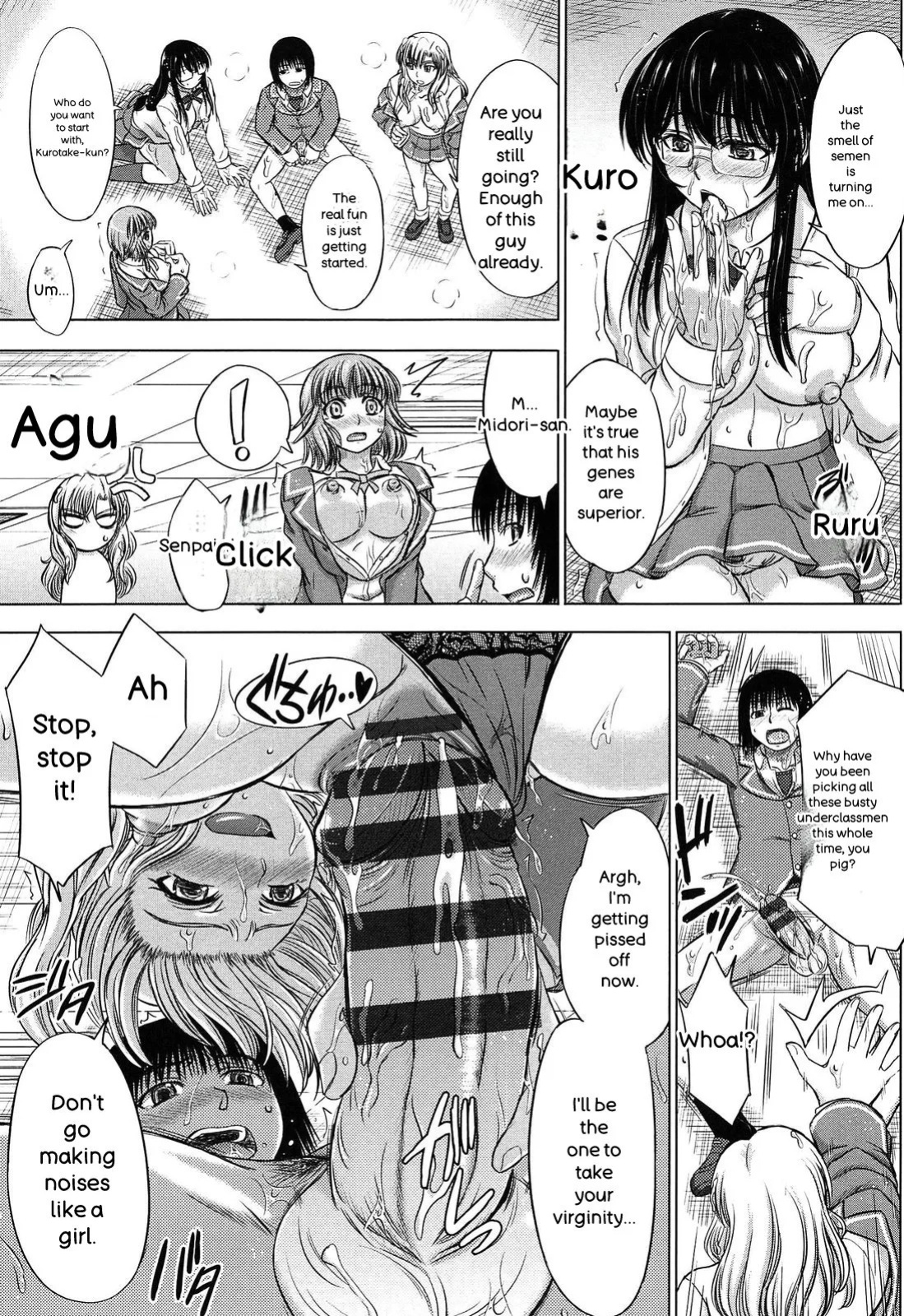 [Inanaki Shiki] Houkago Kouhai Note - After School Mating Notes [Digital] [ENGLISH]