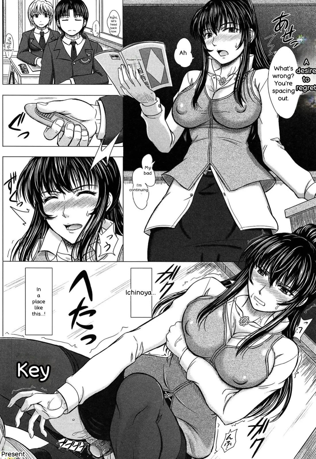 [Inanaki Shiki] Houkago Kouhai Note - After School Mating Notes [Digital] [ENGLISH]