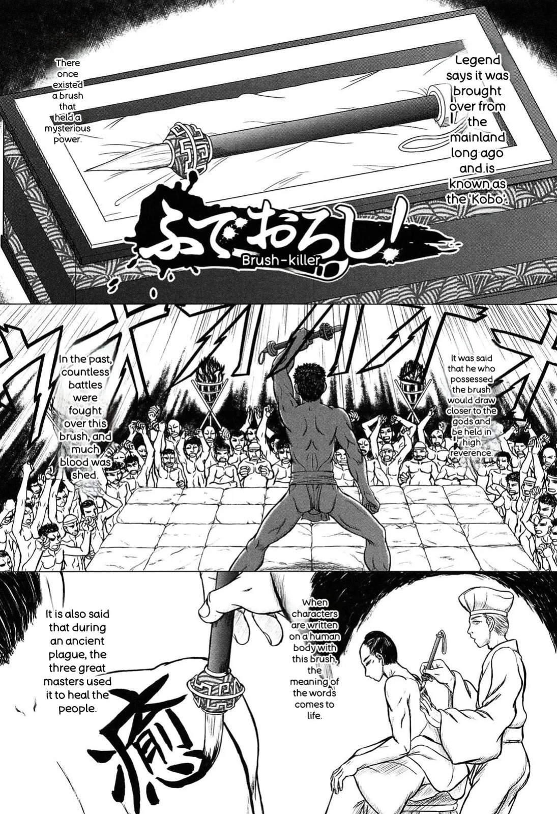[Inanaki Shiki] Houkago Kouhai Note - After School Mating Notes [Digital] [ENGLISH]