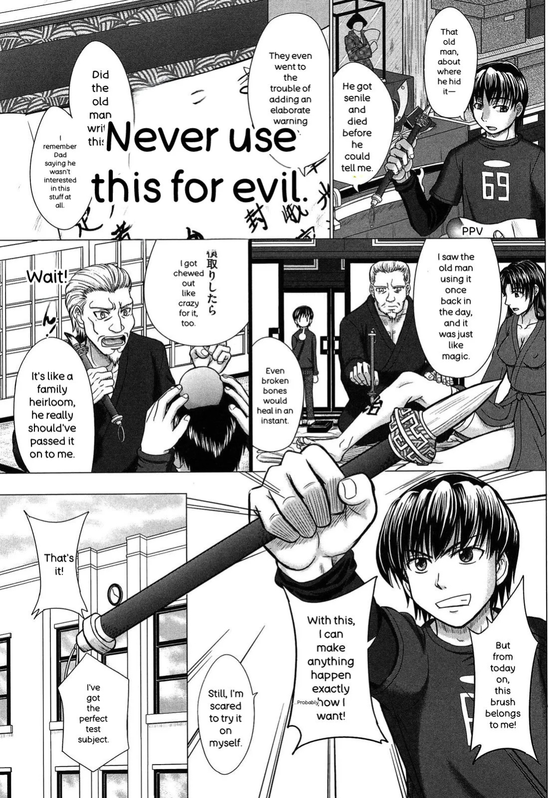 [Inanaki Shiki] Houkago Kouhai Note - After School Mating Notes [Digital] [ENGLISH]