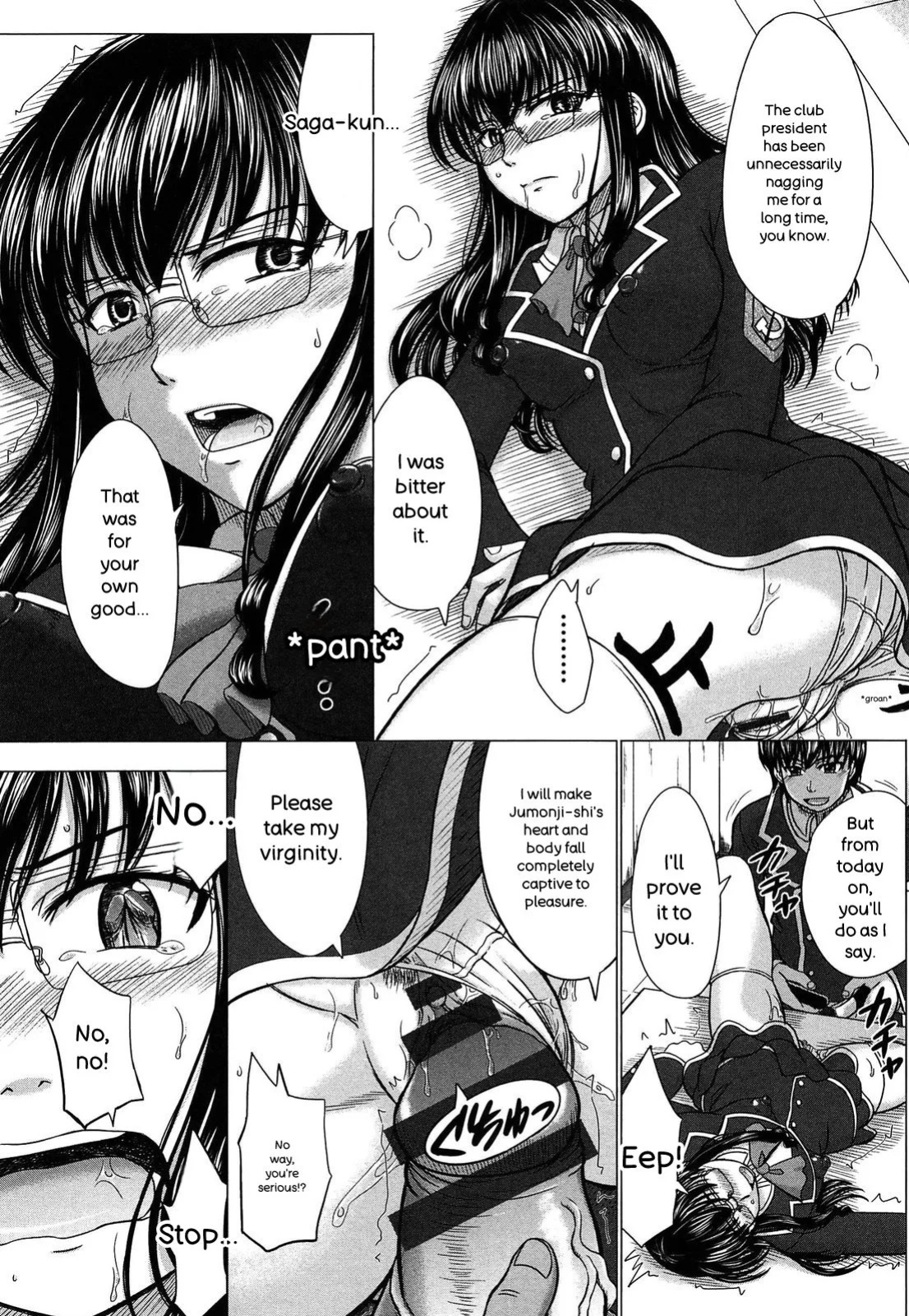 [Inanaki Shiki] Houkago Kouhai Note - After School Mating Notes [Digital] [ENGLISH]