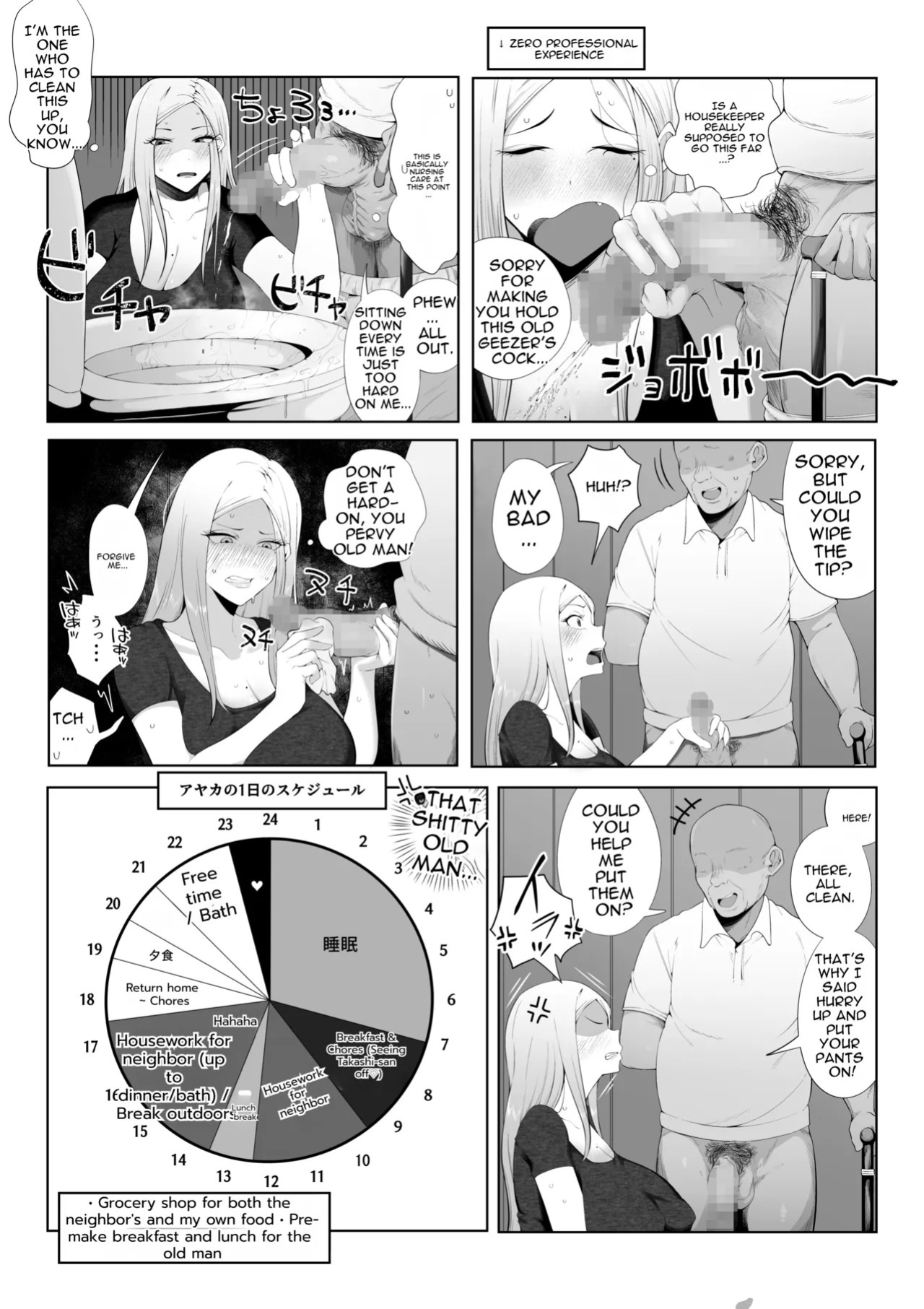 How a Husband-Loving, Long-Titted Married Gal Becomes Her Neighbor's Sex Pet [English]