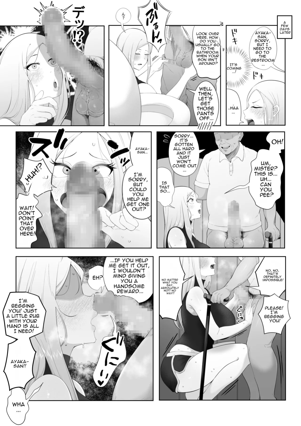 How a Husband-Loving, Long-Titted Married Gal Becomes Her Neighbor's Sex Pet [English]
