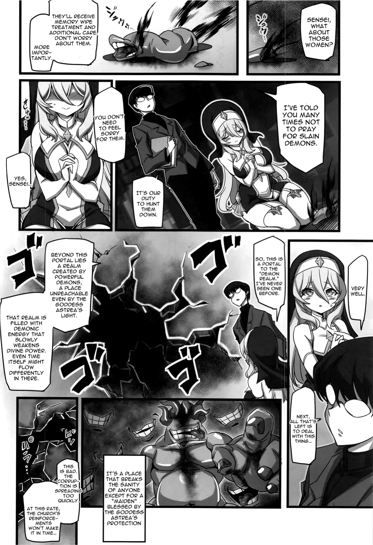 (C100) [Transistor Baby (Hata)] The Sacred Maiden of Judgment Astrea ~Holy Maiden Defeated by Demon Anal Torture and Energy Drain~ [English]