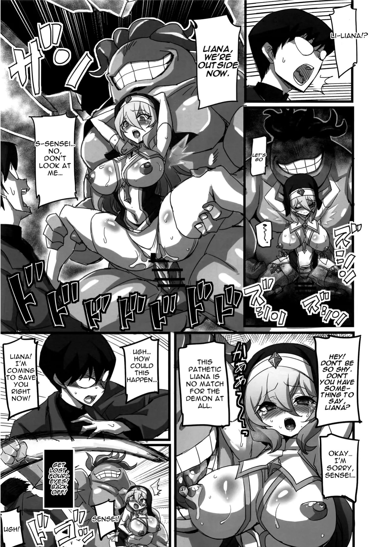 (C100) [Transistor Baby (Hata)] The Sacred Maiden of Judgment Astrea ~Holy Maiden Defeated by Demon Anal Torture and Energy Drain~ [English]