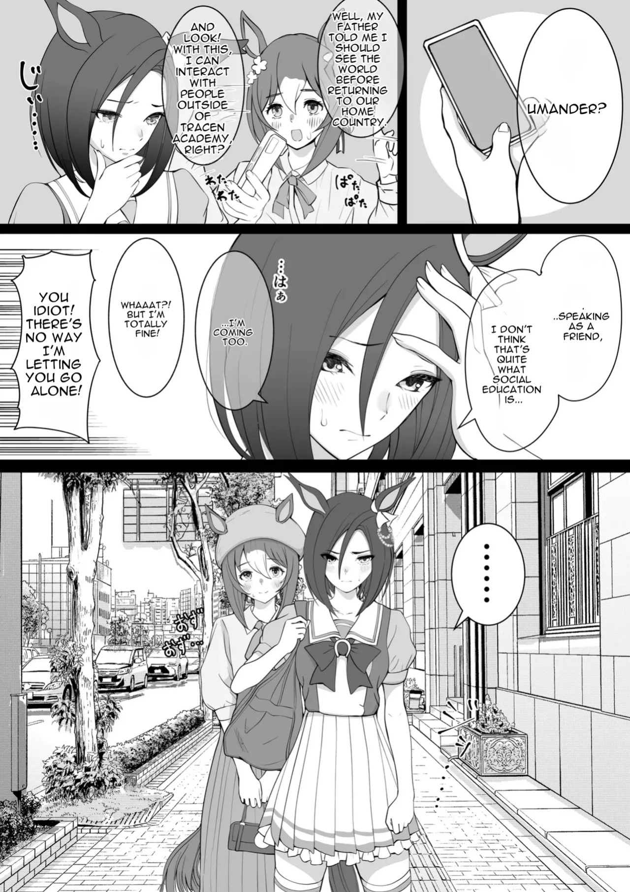 [yasaka] Joutei Denka（END） (Uma Musume Pretty Derby) [English MTL]