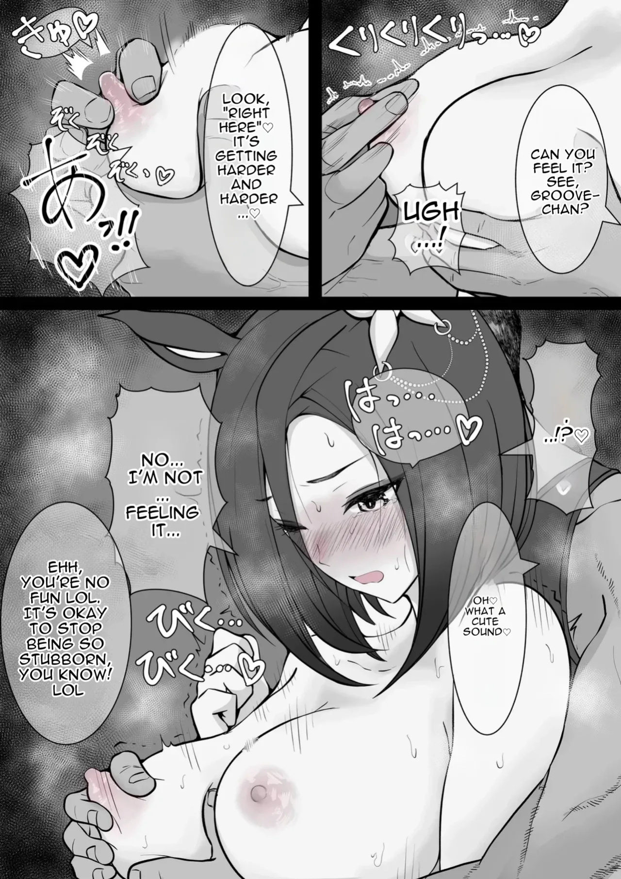 [yasaka] Joutei Denka（END） (Uma Musume Pretty Derby) [English MTL]
