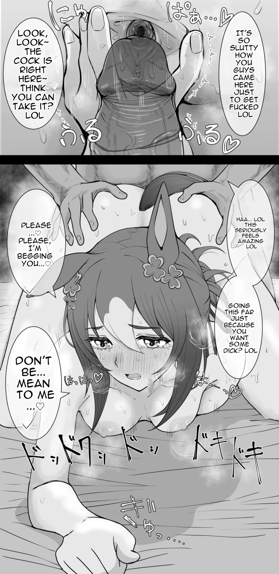 [yasaka] Joutei Denka（END） (Uma Musume Pretty Derby) [English MTL]