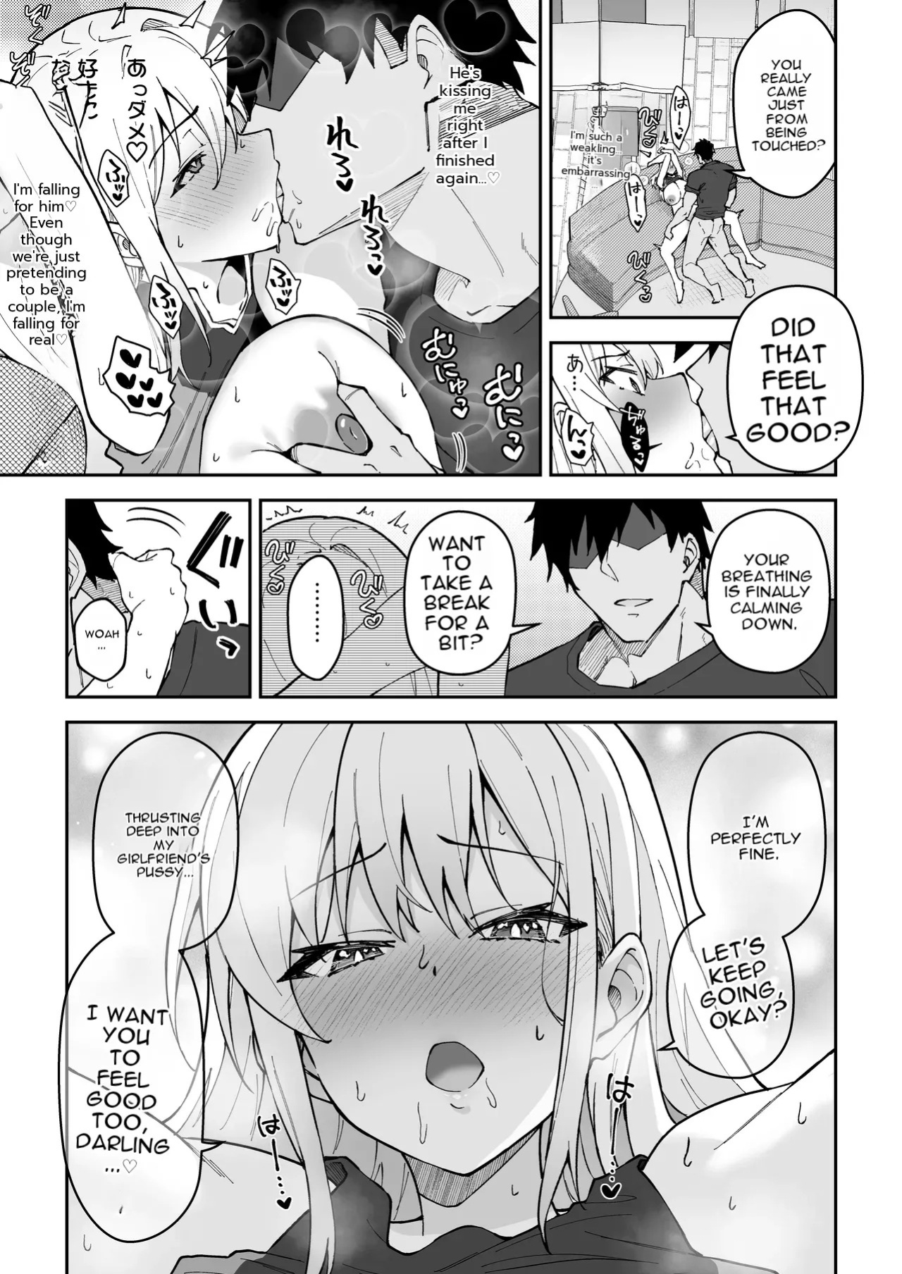 [Syunichi Kansuu (Syunichi)] Gachihame SEX Shidou Soushuuhen [Digital][English]