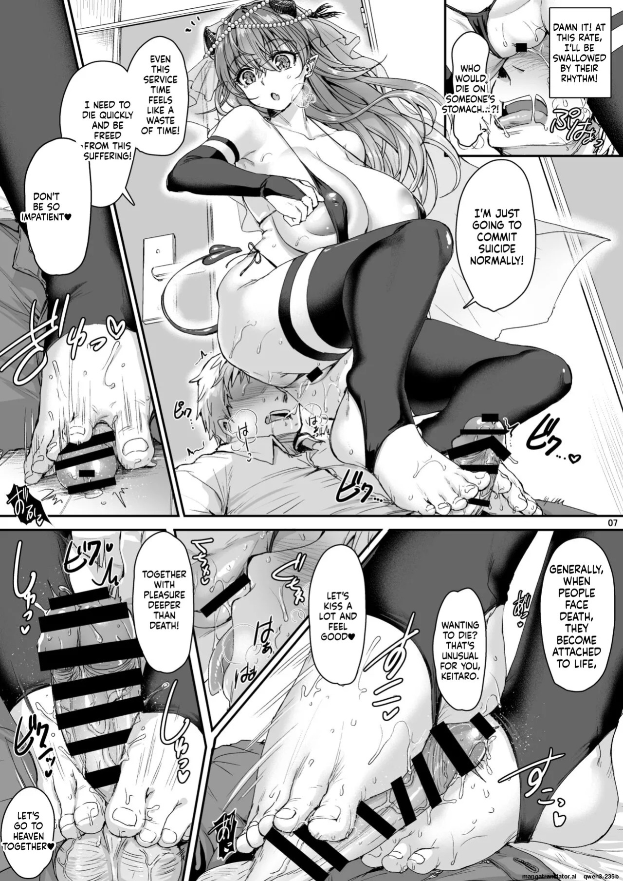 [Iaidou (Kakizaki Kousei)] My ejaculation depends on you 1-2 | Ore no Seishi wa Kimi Shidai 1-2 (COMITIA128) [English] [MTL-1]