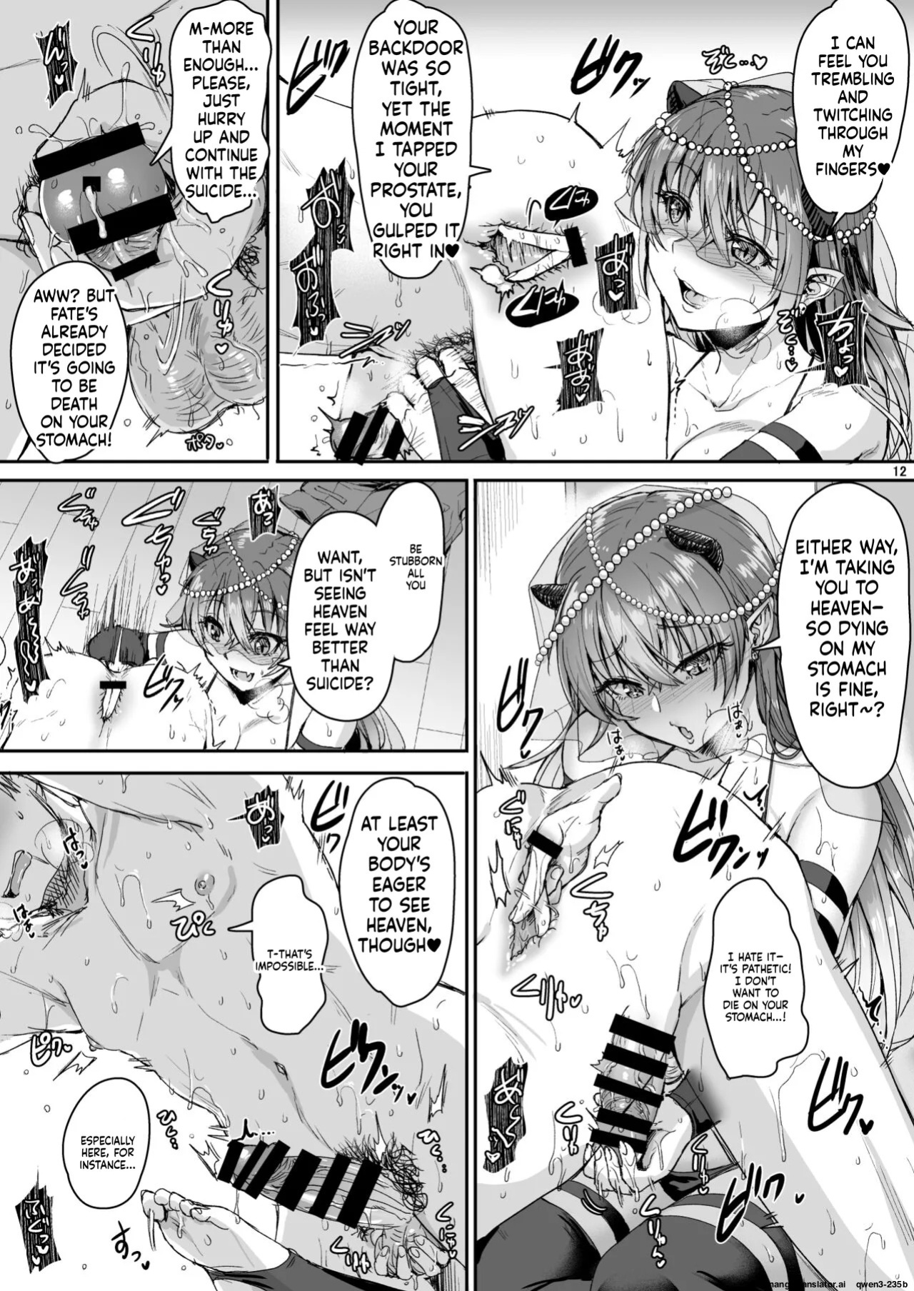 [Iaidou (Kakizaki Kousei)] My ejaculation depends on you 1-2 | Ore no Seishi wa Kimi Shidai 1-2 (COMITIA128) [English] [MTL-1]