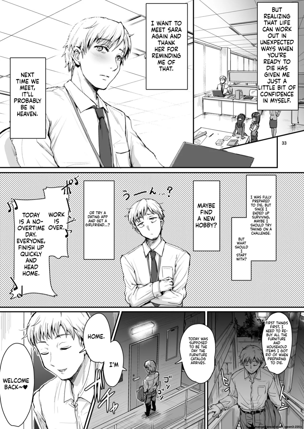 [Iaidou (Kakizaki Kousei)] My ejaculation depends on you 1-2 | Ore no Seishi wa Kimi Shidai 1-2 (COMITIA128) [English] [MTL-1]