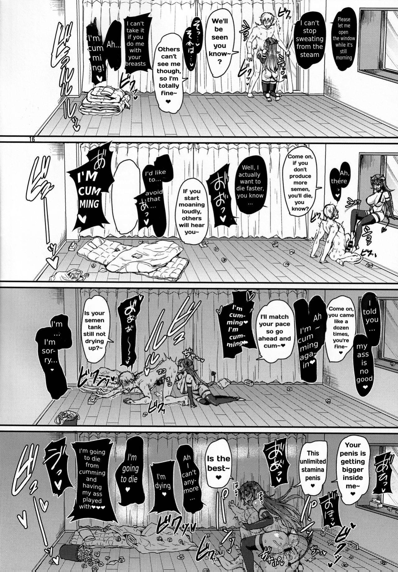 [Iaidou (Kakizaki Kousei)] My ejaculation depends on you 1-2 | Ore no Seishi wa Kimi Shidai 1-2 (COMITIA128) [English] [MTL-1]