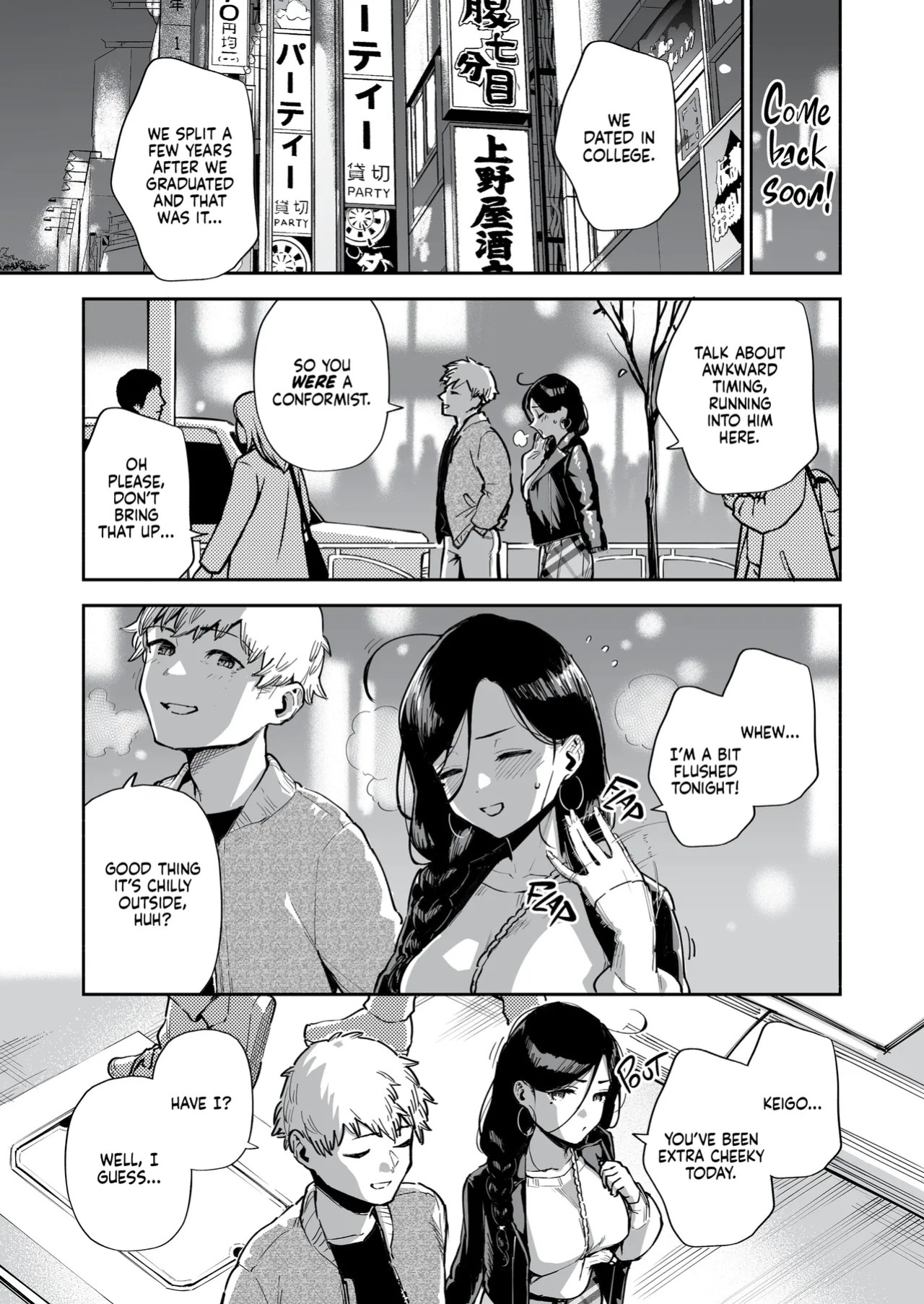 [Haraheridou (Herio)] Tonari no Ayane-san Soushuuhen | My Neighbor Ayane Anthology [English] [J18] [Decensored] [Digital]