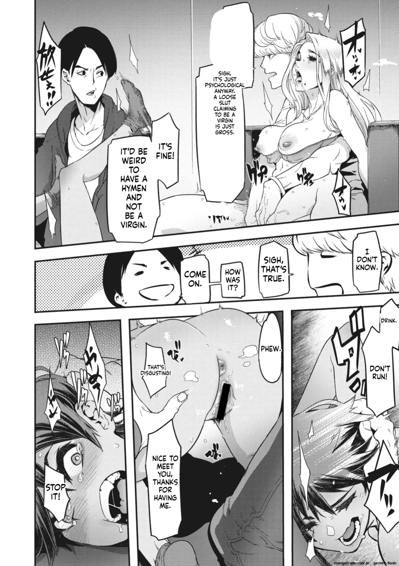 [Shindo El] Chance Encounter Nocturne No. 2 (Part 1)