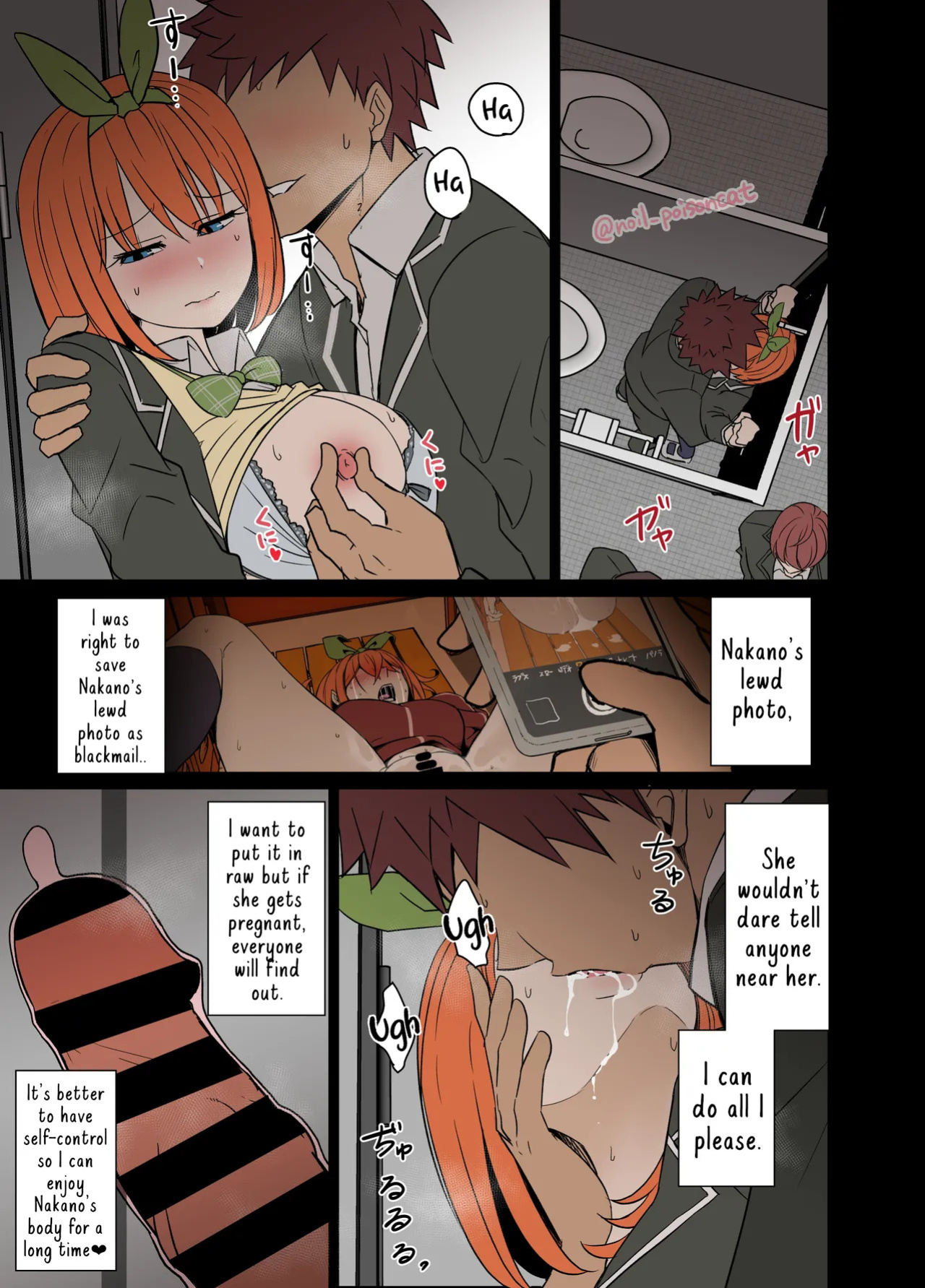 [Dokuneko Noil] Pixiv Posts 1-6 [English]