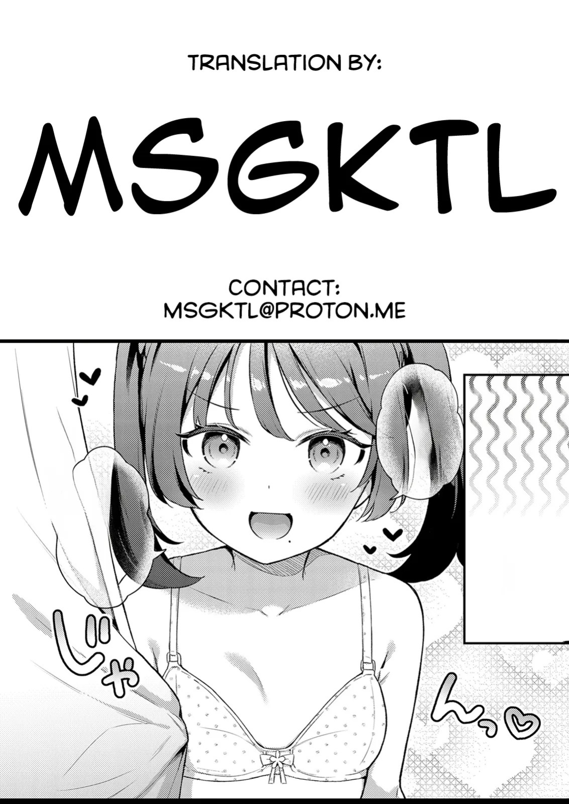 [54BURGER (Marugoshi)] Hataya Misuzu no P Ikusei Nisshi | Hataya Misuzu's P Training Journal (Gakuen IDOLM@STER) [English] [msgkTL] [Digital]