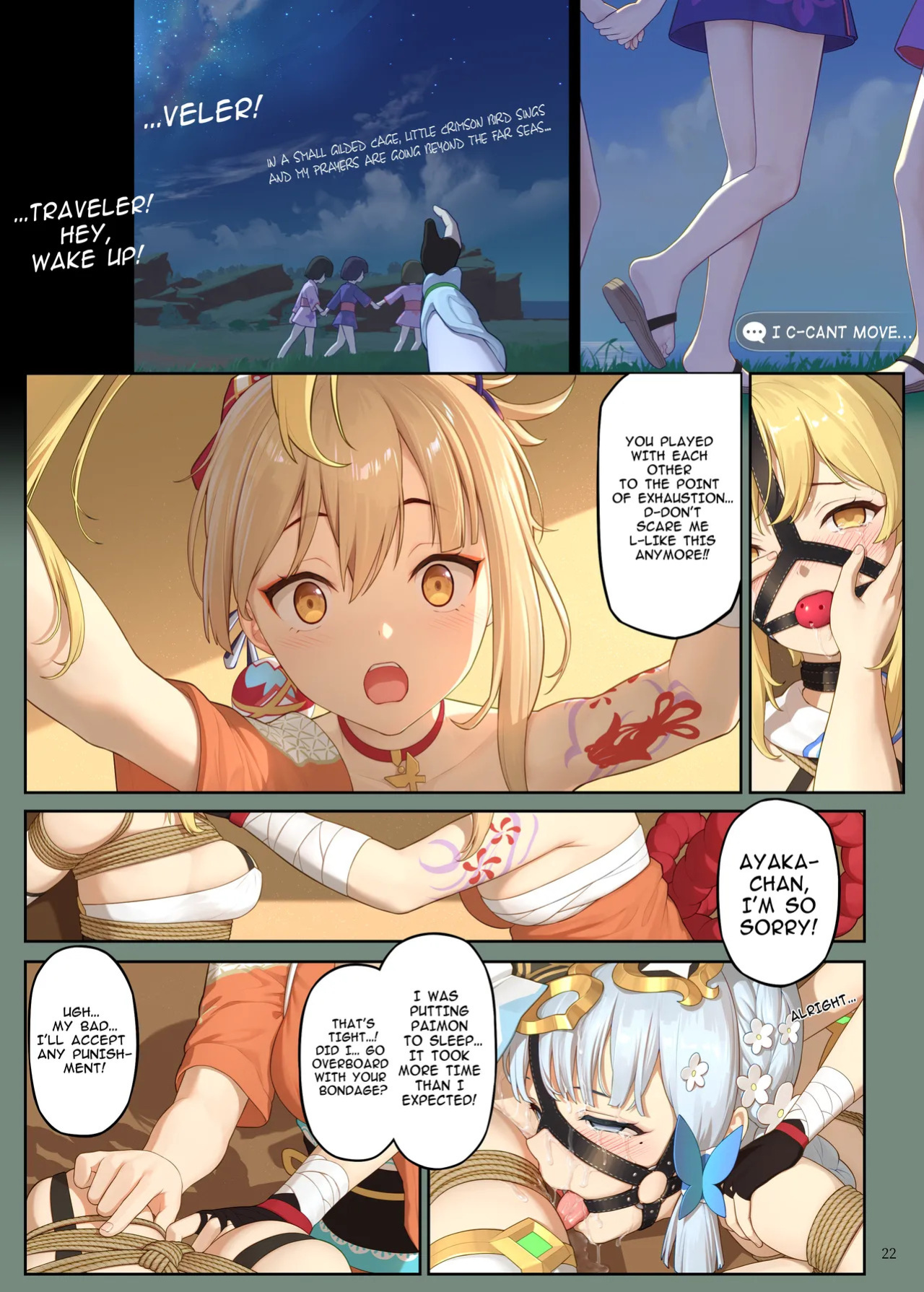 [Himitsu] En no Ori Ito (Genshin Impact) [English]