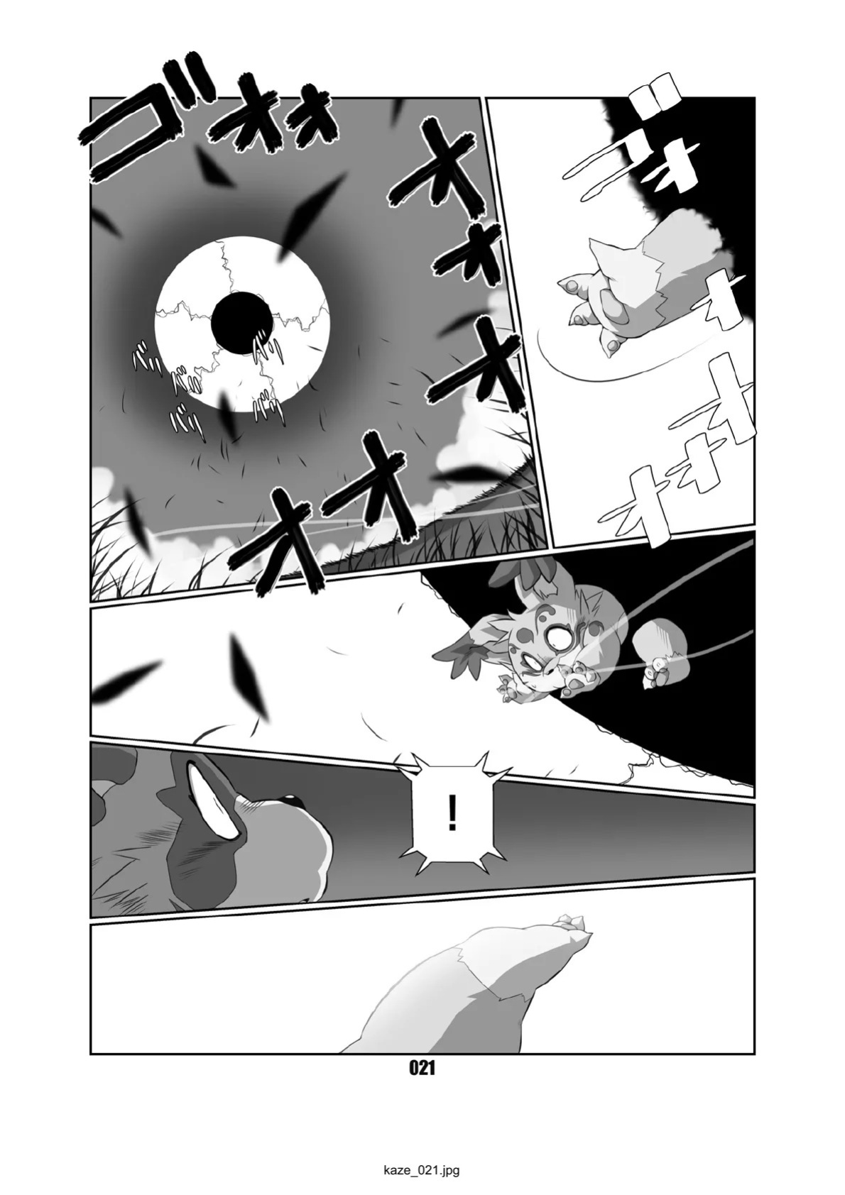 [Chibineco Honpo (Chibineco Master)] Kaze no Matasaburo | Matasaburo of the Wind [Digital] [English] [Benjiboyo]