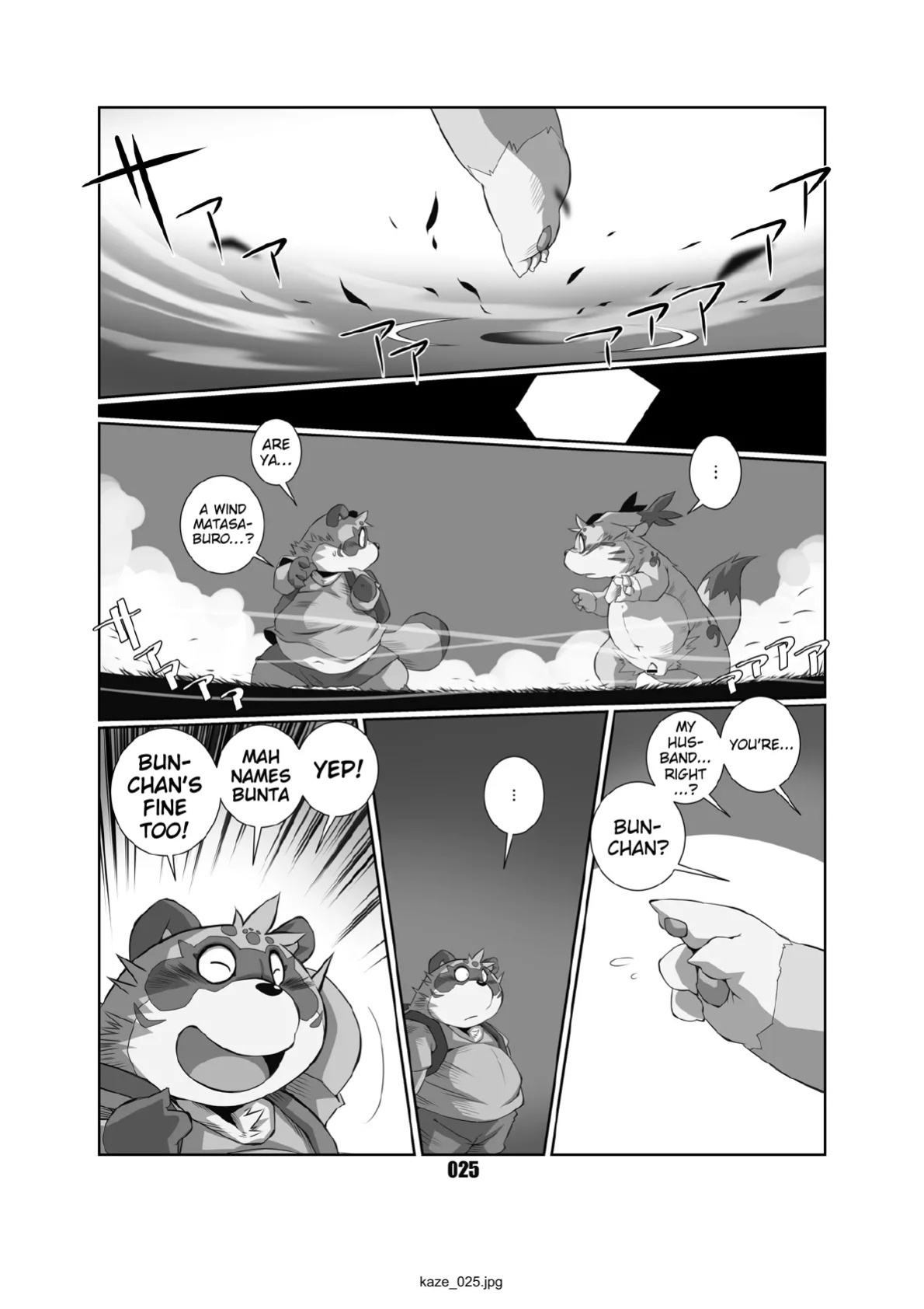 [Chibineco Honpo (Chibineco Master)] Kaze no Matasaburo | Matasaburo of the Wind [Digital] [English] [Benjiboyo]