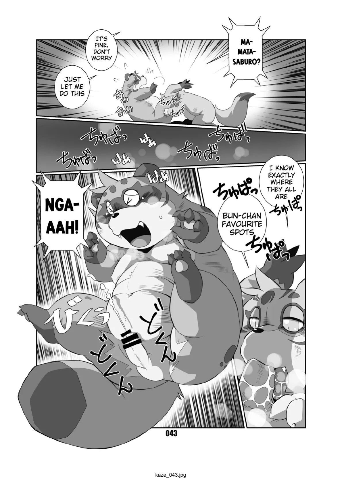[Chibineco Honpo (Chibineco Master)] Kaze no Matasaburo | Matasaburo of the Wind [Digital] [English] [Benjiboyo]