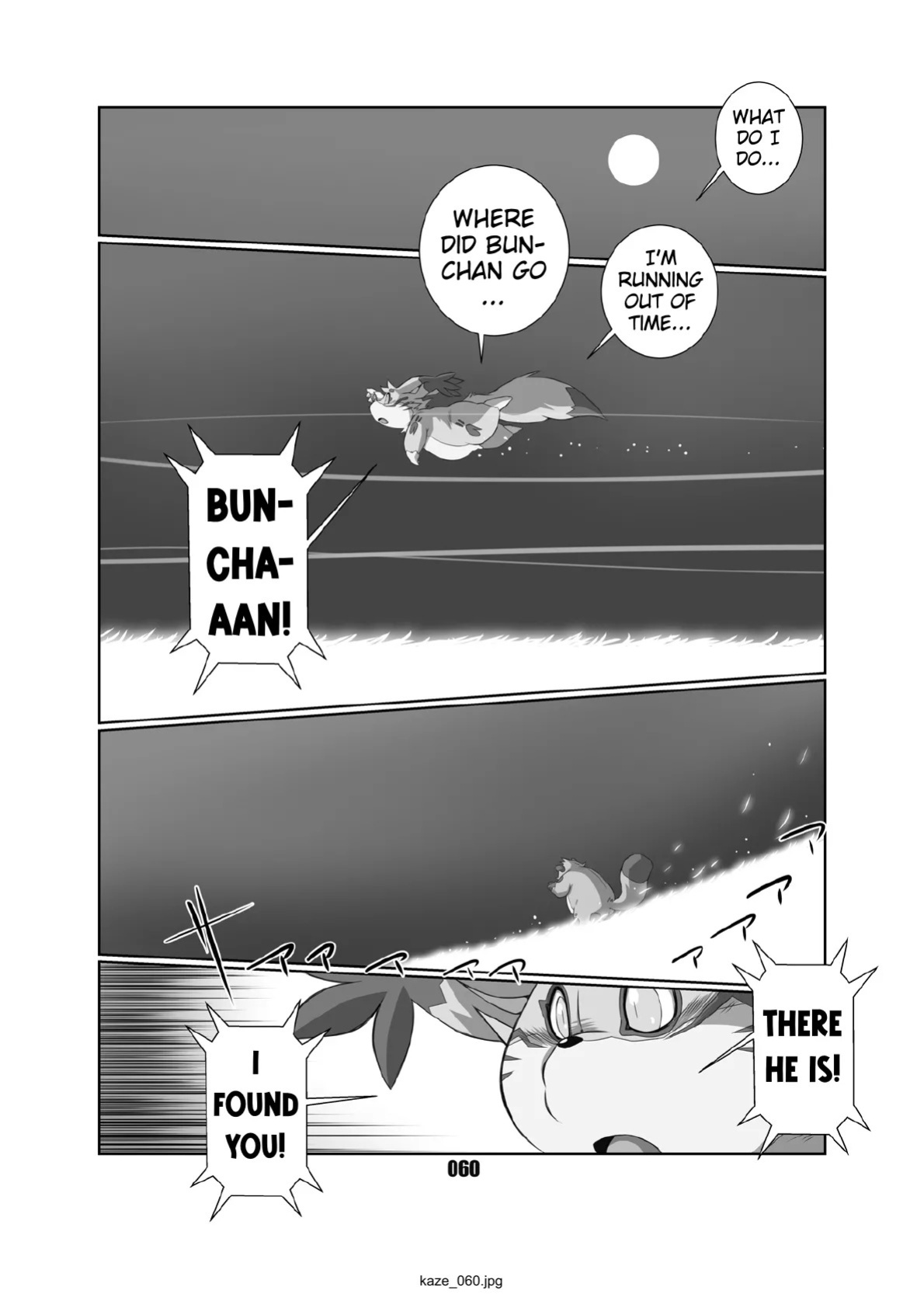[Chibineco Honpo (Chibineco Master)] Kaze no Matasaburo | Matasaburo of the Wind [Digital] [English] [Benjiboyo]