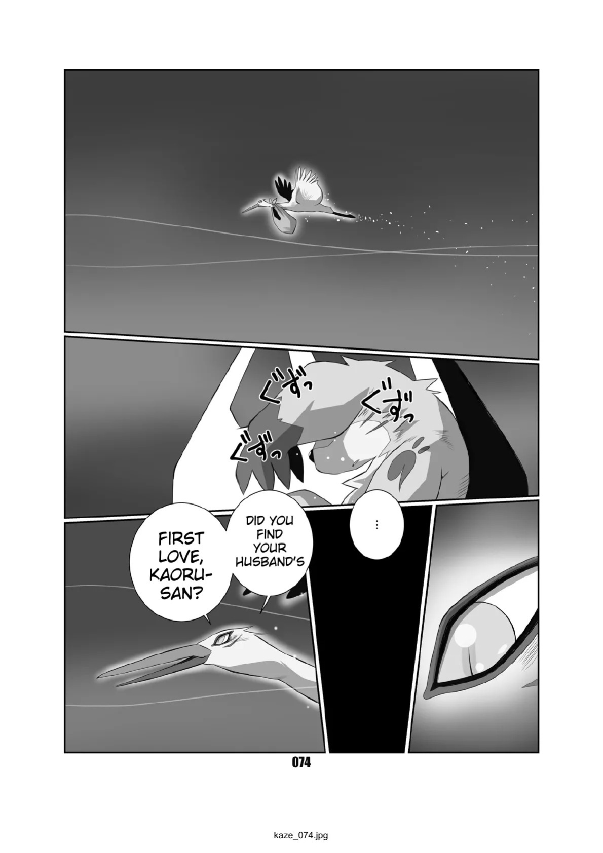 [Chibineco Honpo (Chibineco Master)] Kaze no Matasaburo | Matasaburo of the Wind [Digital] [English] [Benjiboyo]