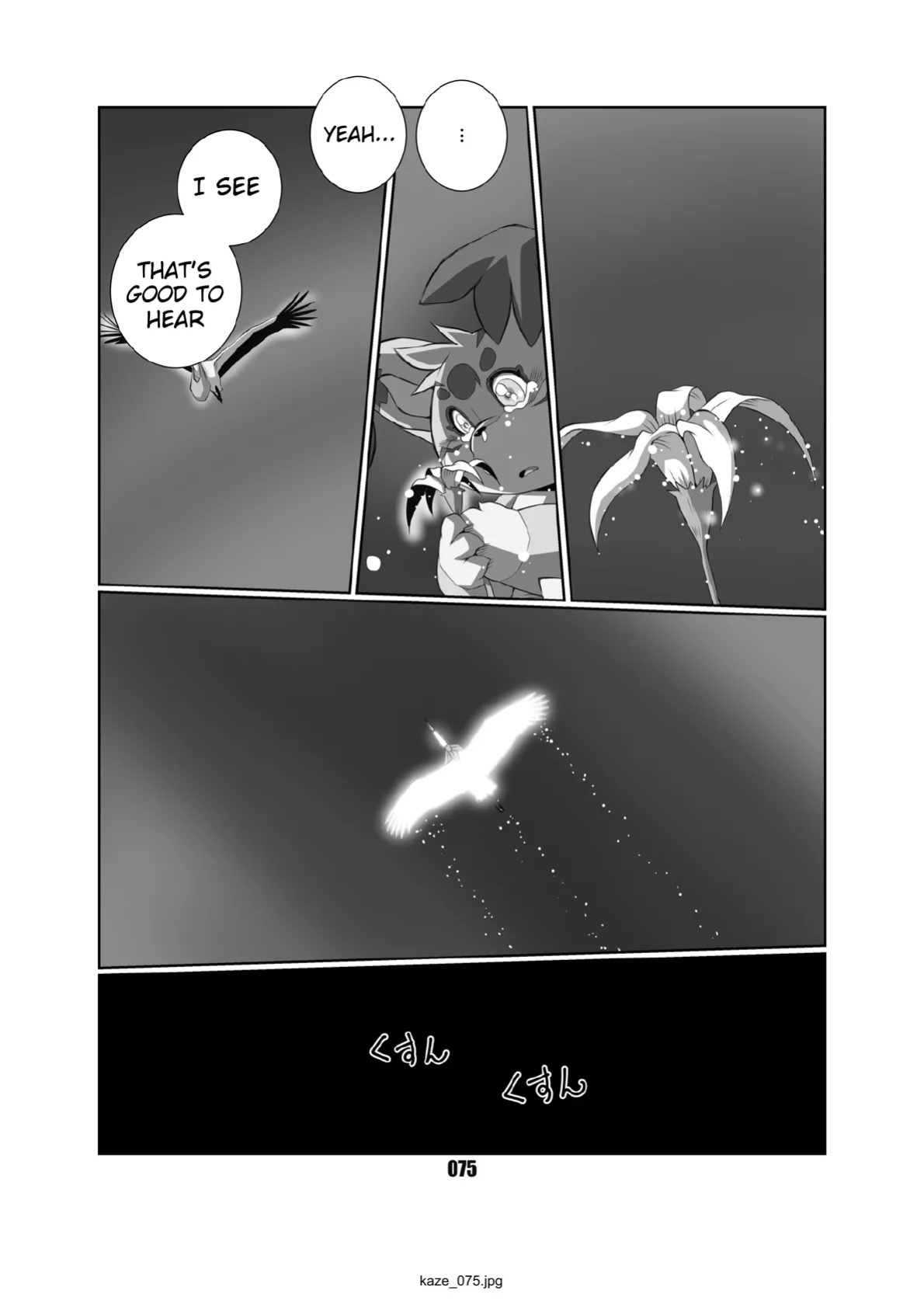 [Chibineco Honpo (Chibineco Master)] Kaze no Matasaburo | Matasaburo of the Wind [Digital] [English] [Benjiboyo]