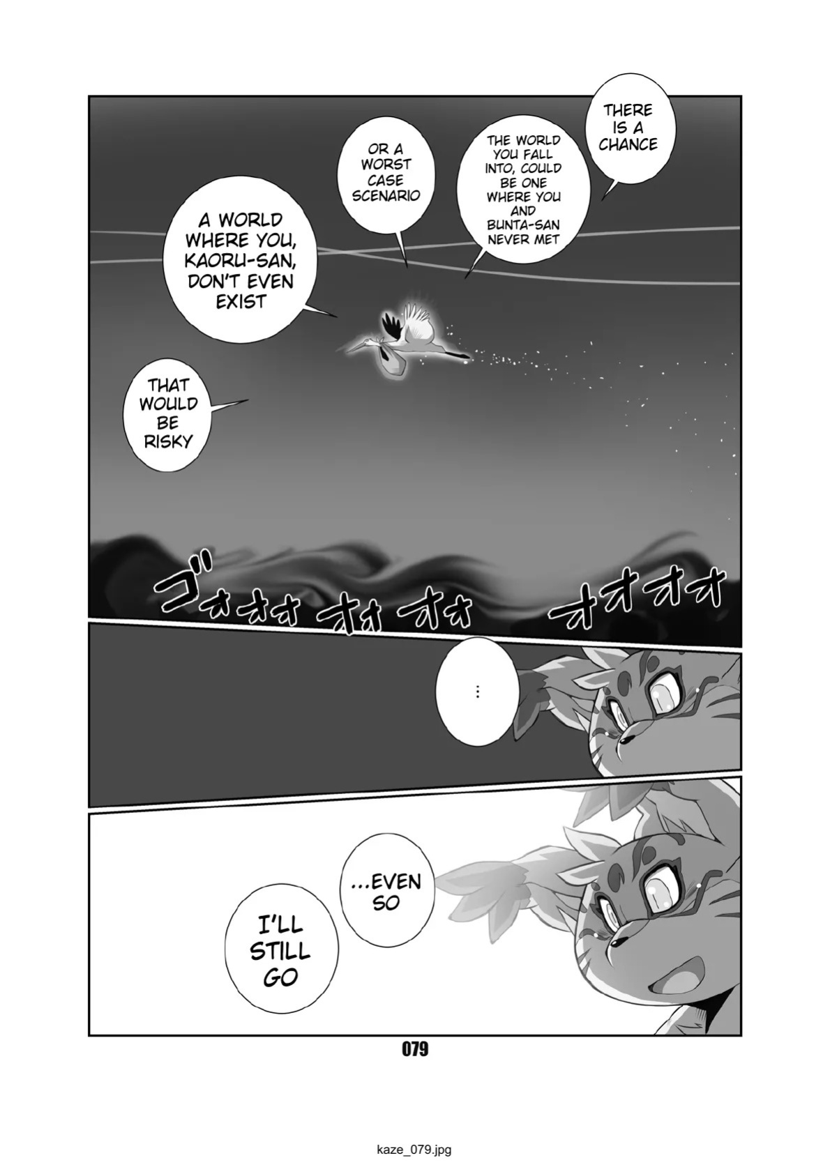 [Chibineco Honpo (Chibineco Master)] Kaze no Matasaburo | Matasaburo of the Wind [Digital] [English] [Benjiboyo]