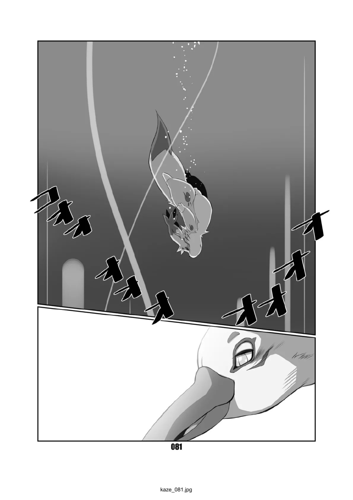[Chibineco Honpo (Chibineco Master)] Kaze no Matasaburo | Matasaburo of the Wind [Digital] [English] [Benjiboyo]