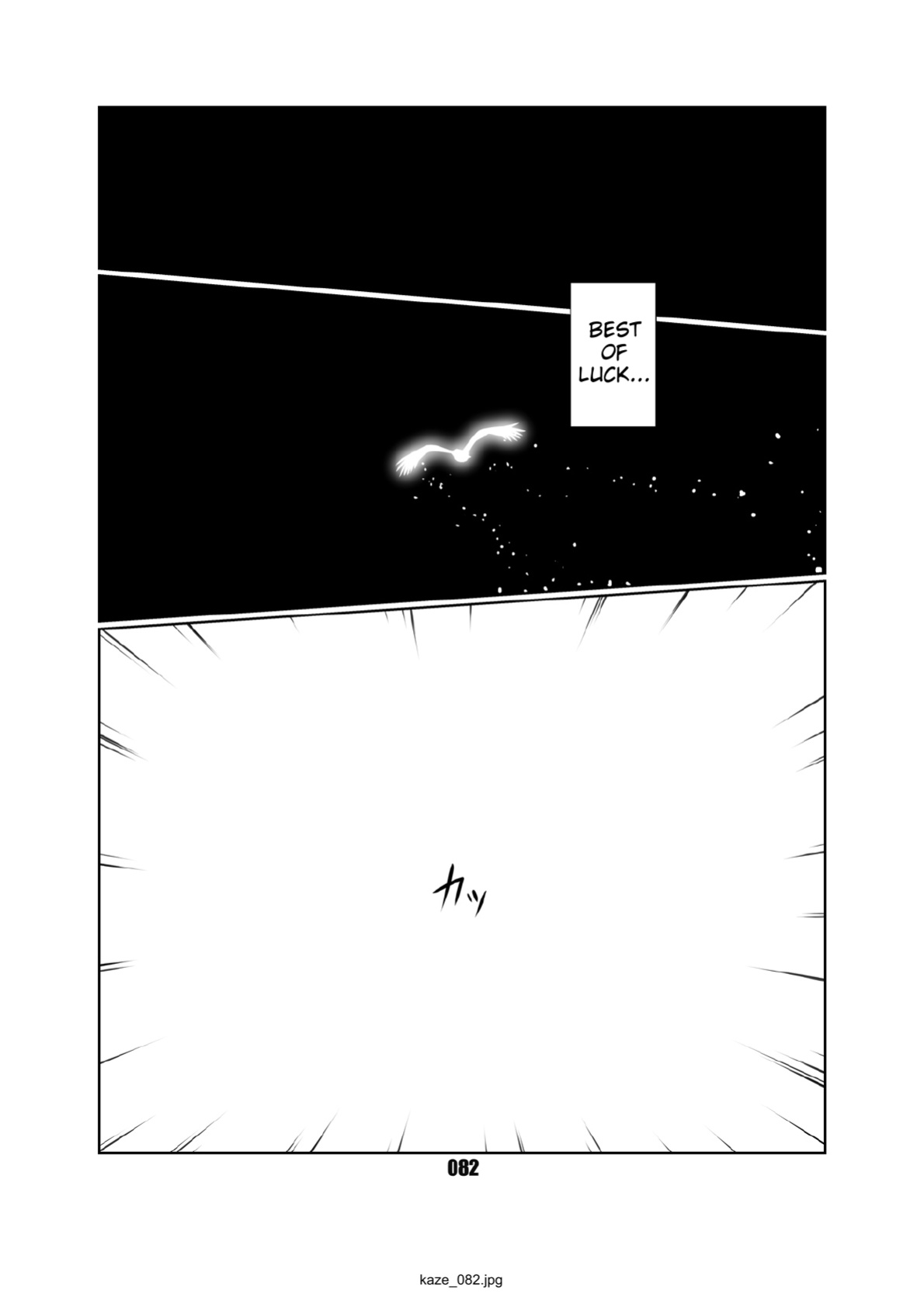 [Chibineco Honpo (Chibineco Master)] Kaze no Matasaburo | Matasaburo of the Wind [Digital] [English] [Benjiboyo]