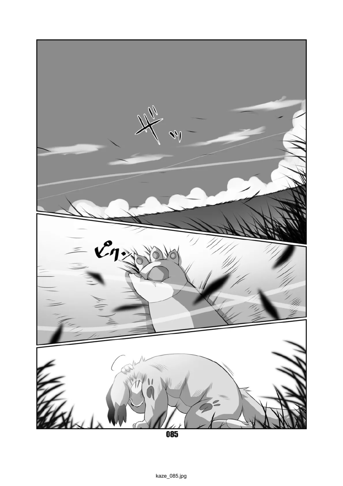 [Chibineco Honpo (Chibineco Master)] Kaze no Matasaburo | Matasaburo of the Wind [Digital] [English] [Benjiboyo]