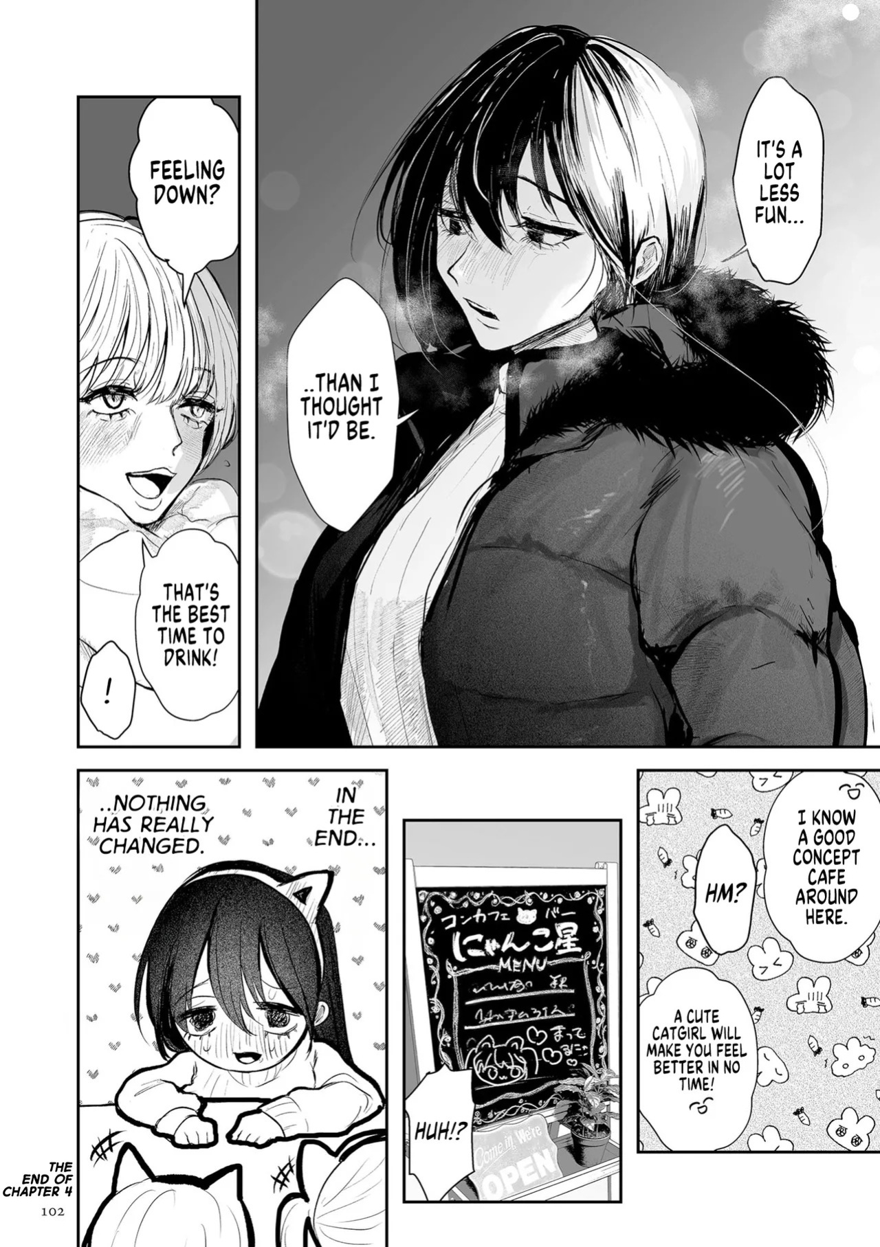 [Shikabanekamo] How the Gloomy Me Took Charge of my Own Life by Becoming a Hostess (Shingata! TS Virus Outbreak) [English] [GTF]