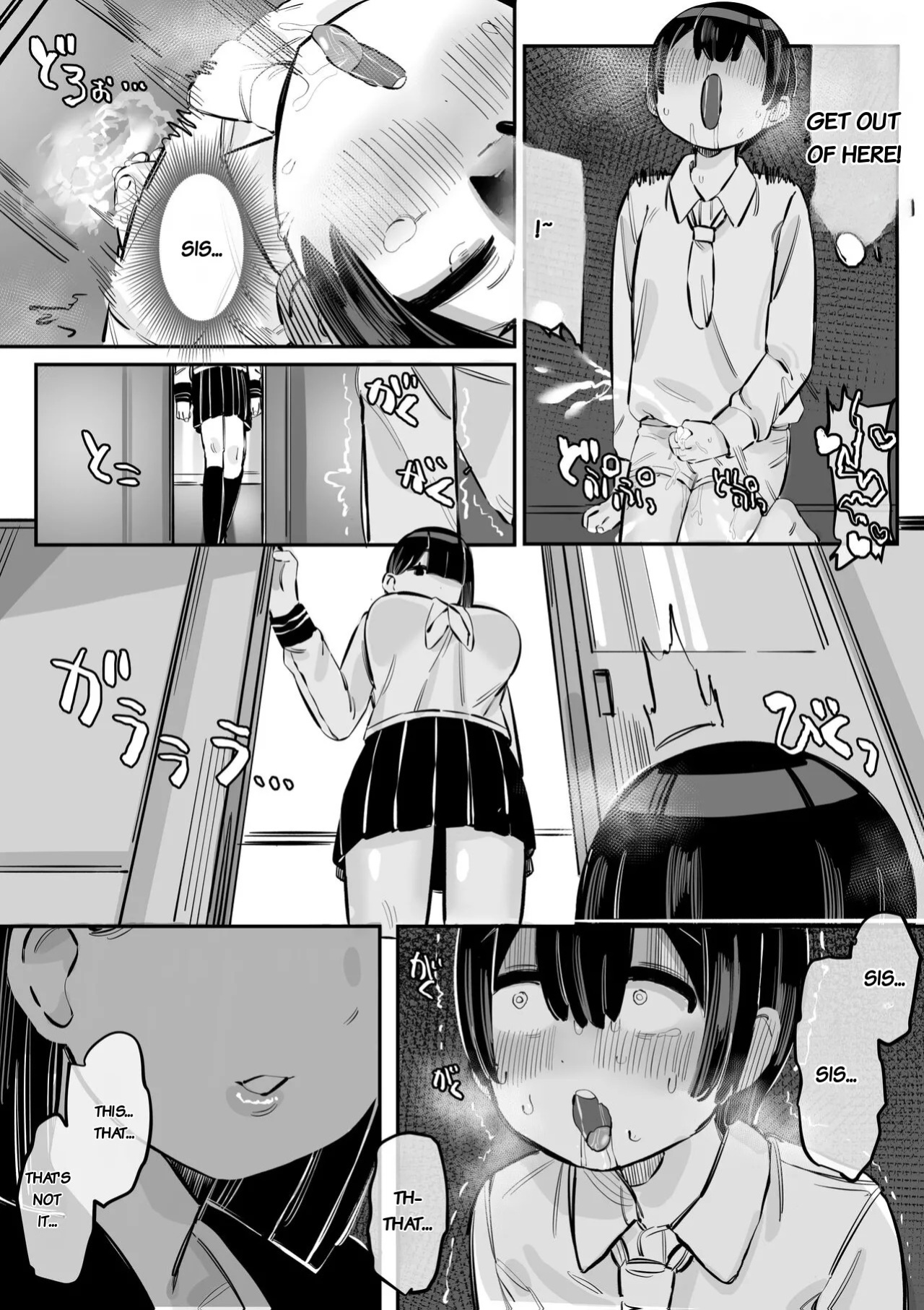 [short_kami] Tottemo Yasashii Oneechan no Ura no Kao [english] [rough translation]