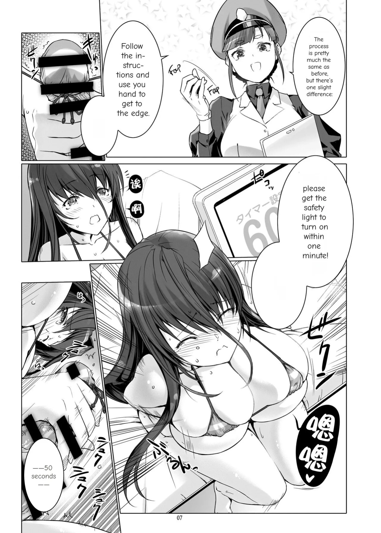 Sperm Prison 2: Futanari Training and Masturbation Instruction