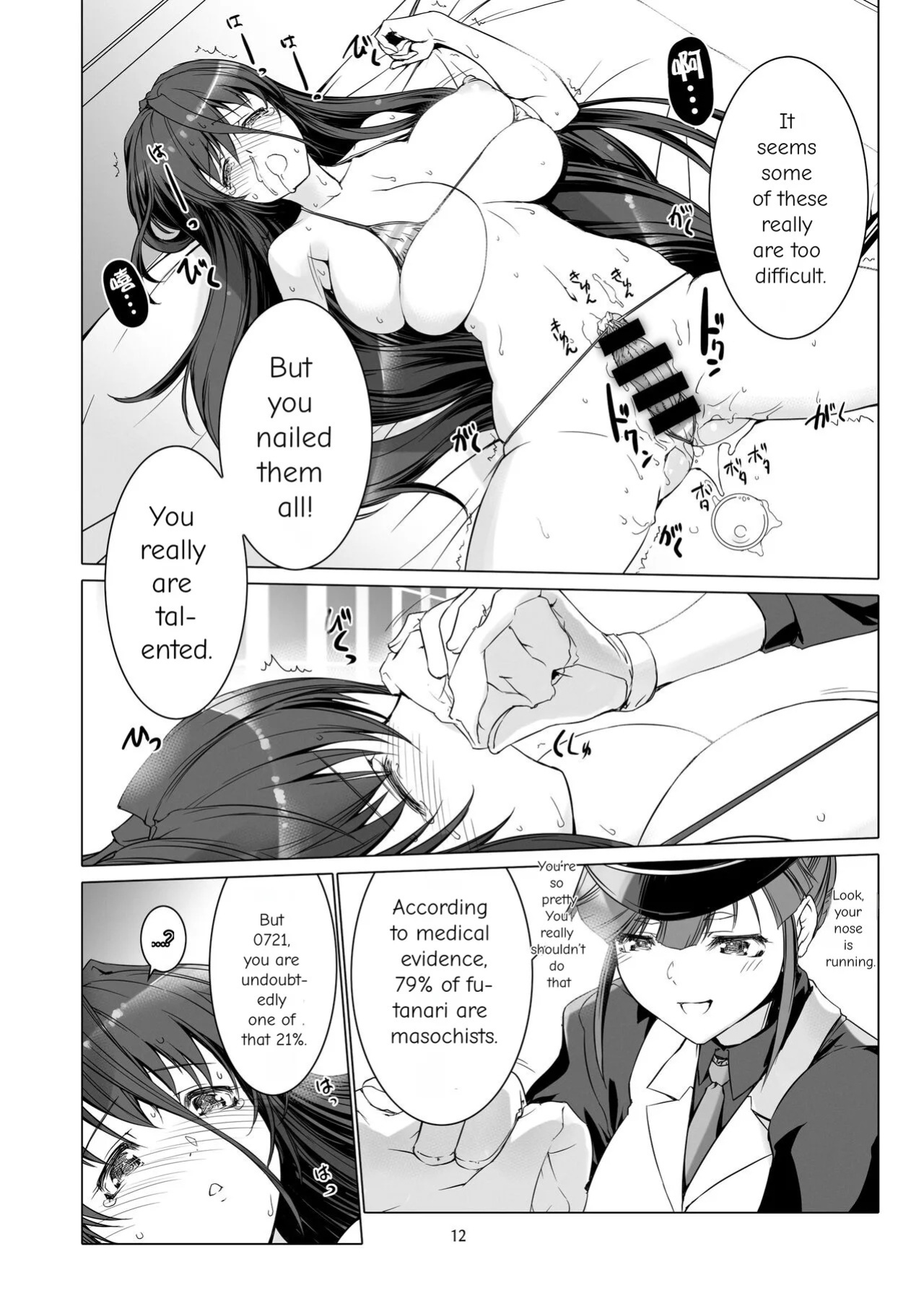 Sperm Prison 2: Futanari Training and Masturbation Instruction