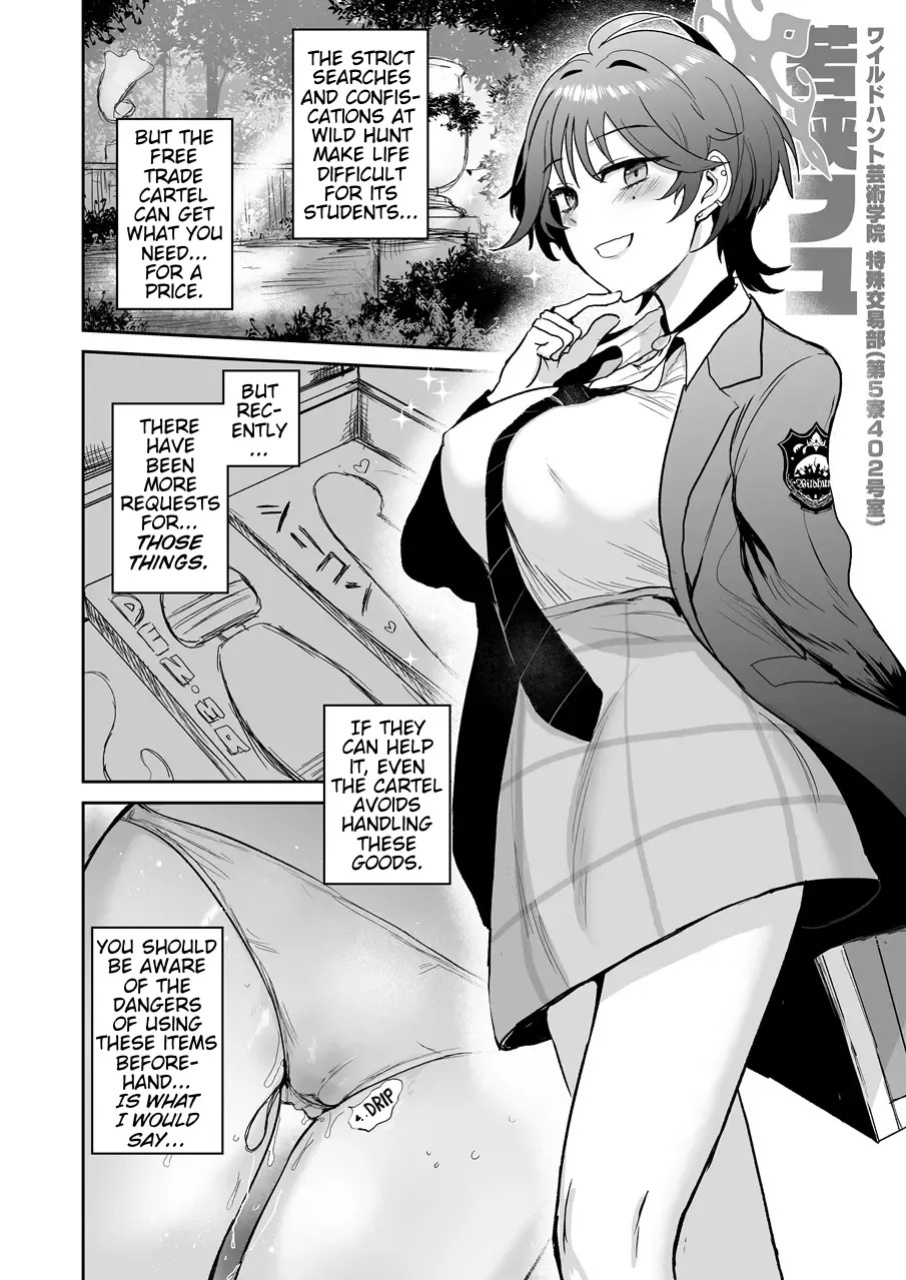 [EARRINGS BOM FACTORY (ICHIGAIN)] Wakasa Yue no Ayamachi!? | Wakasa Made a Mistake!? (Blue Archive) [English] [Digital]