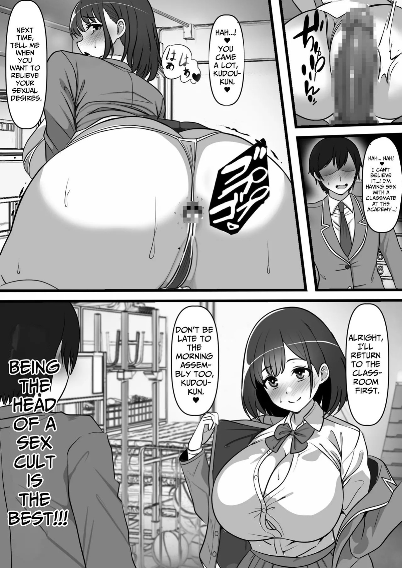 [Furitendou] Ore no Akogare no Anoko ga Sex Kyoudan Shoyuu no Kokisute-you Niku Onaho datta no daga | That Woman I Adore was the Cumdump Faphole of a SEX CULT... [English] [Nameless]