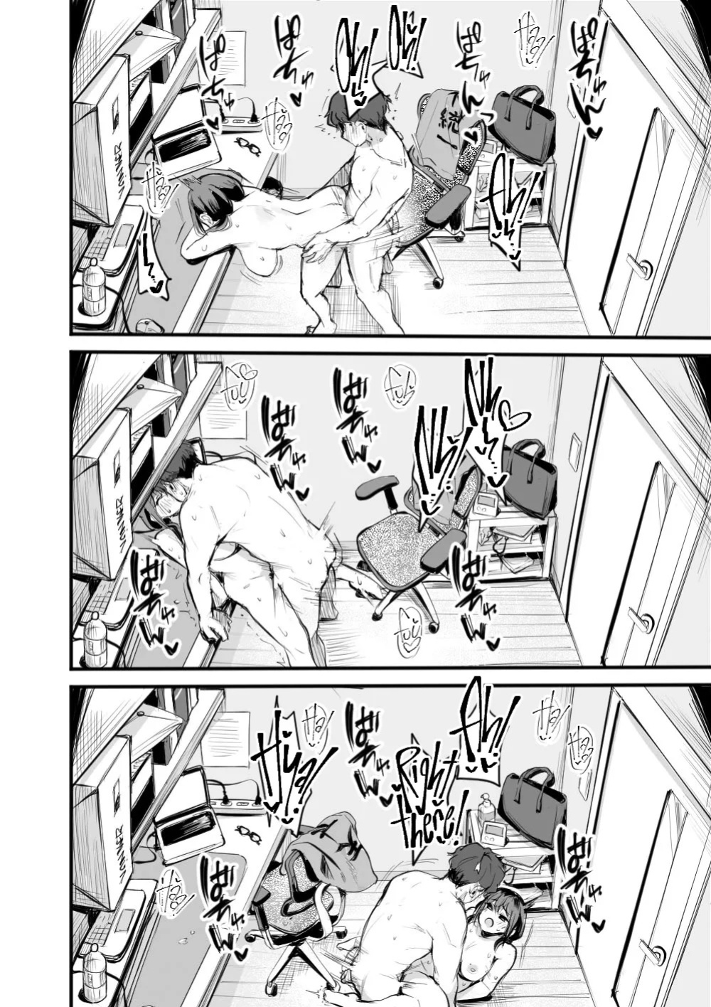 [Seiheki Jitsugentou (Girigiri Mai)] Rental Office no Yuzuka-san | In A Rented Office With Yuzuka [English] {A Cool Person}