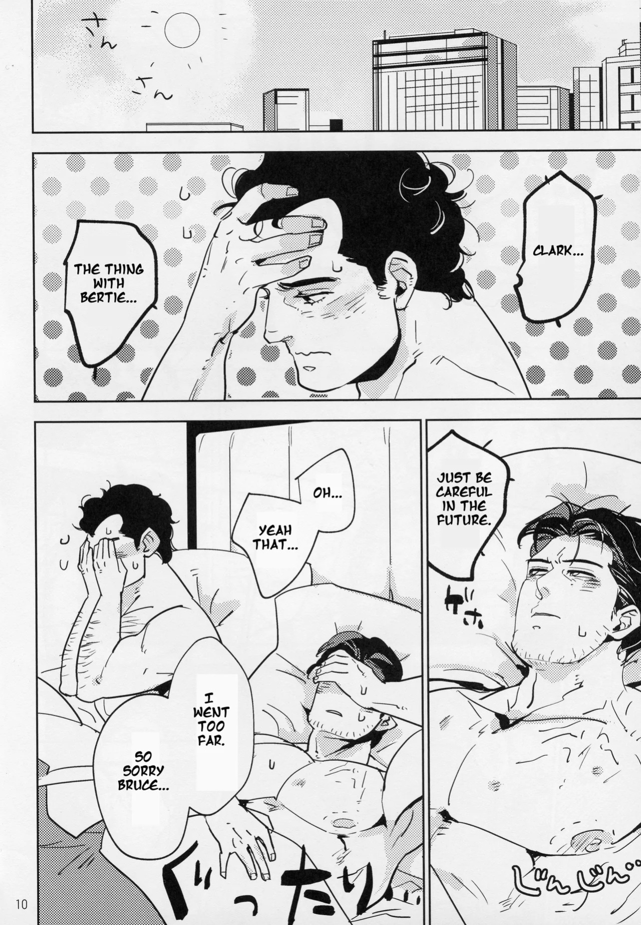 [Umeshu] Hard Work Hero