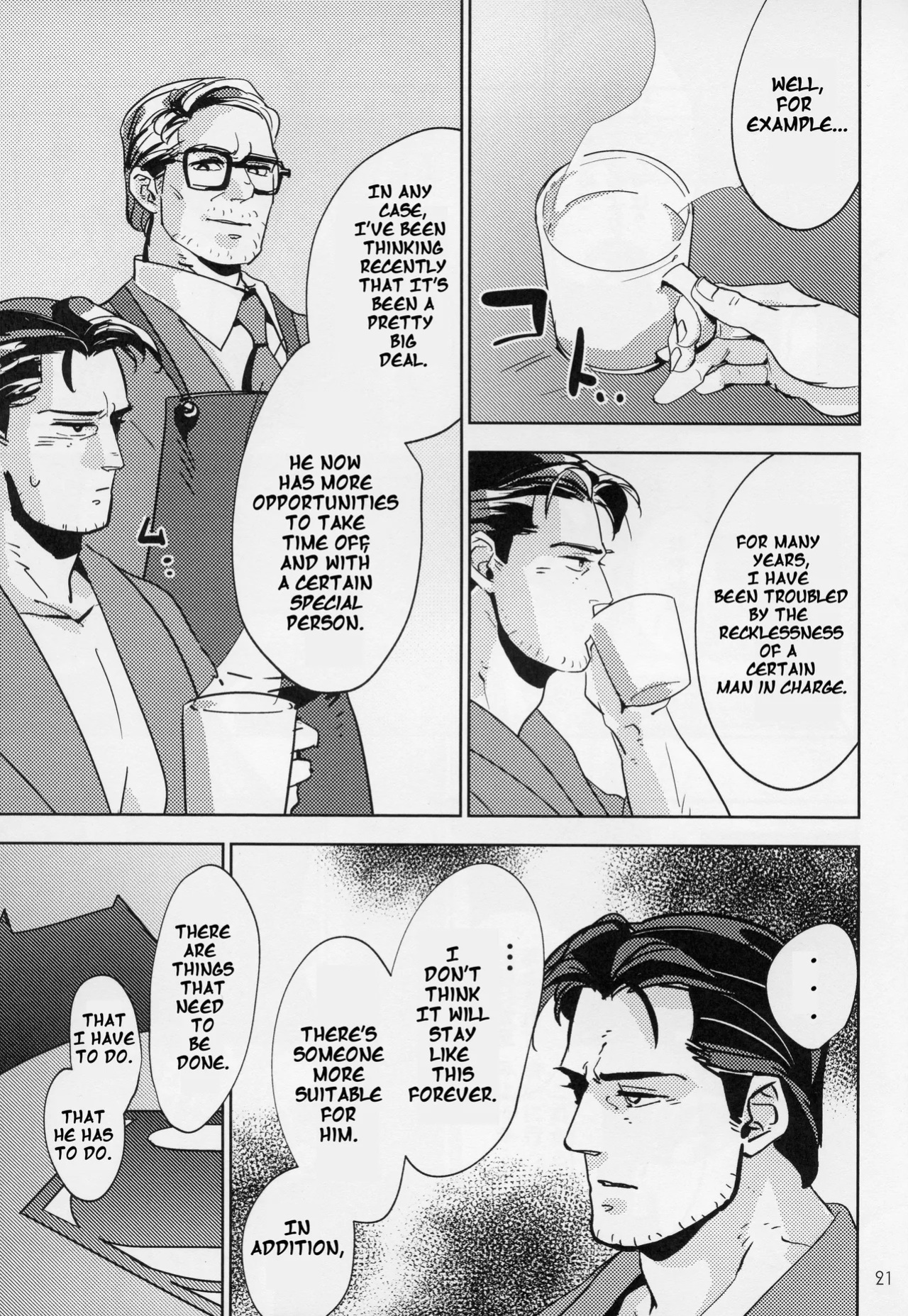 [Umeshu] Hard Work Hero