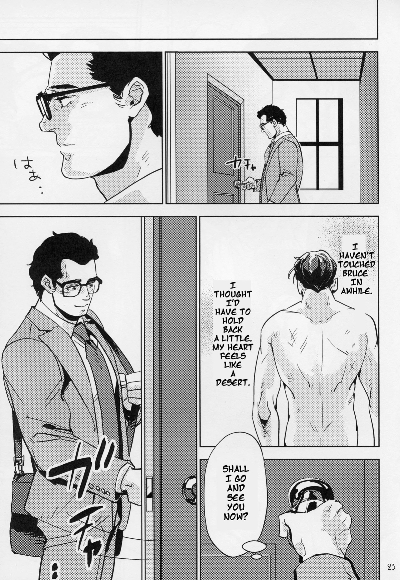 [Umeshu] Hard Work Hero