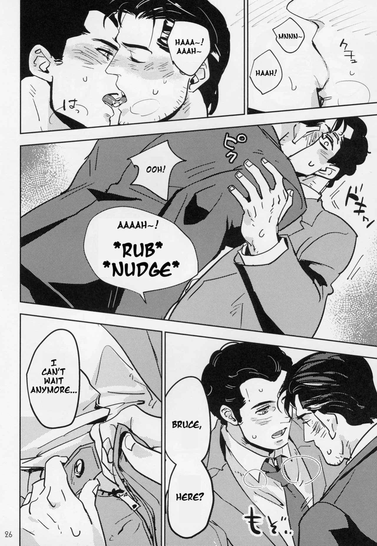 [Umeshu] Hard Work Hero
