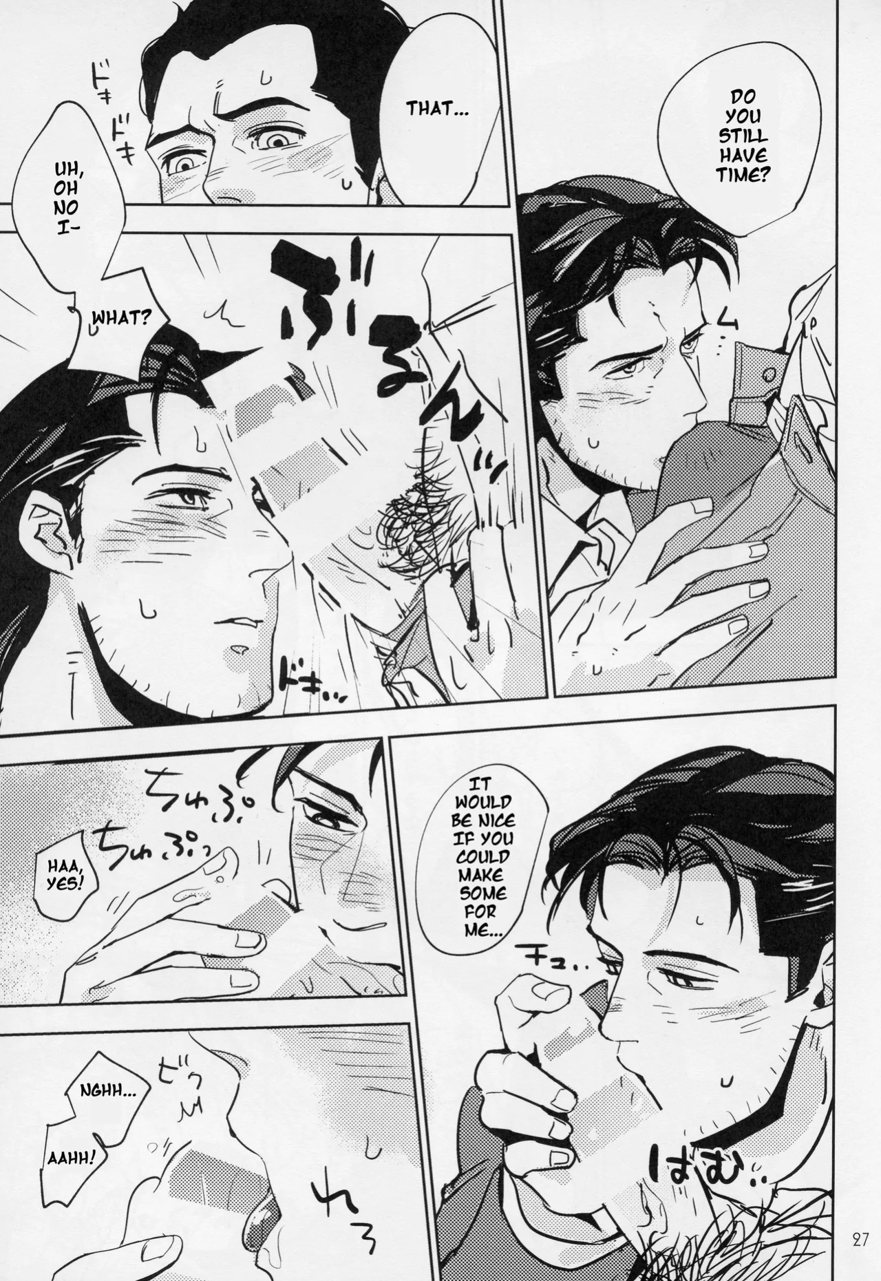[Umeshu] Hard Work Hero